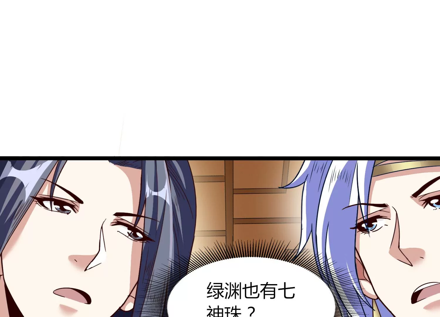 第41话 红宝再现(1/2)-第43话