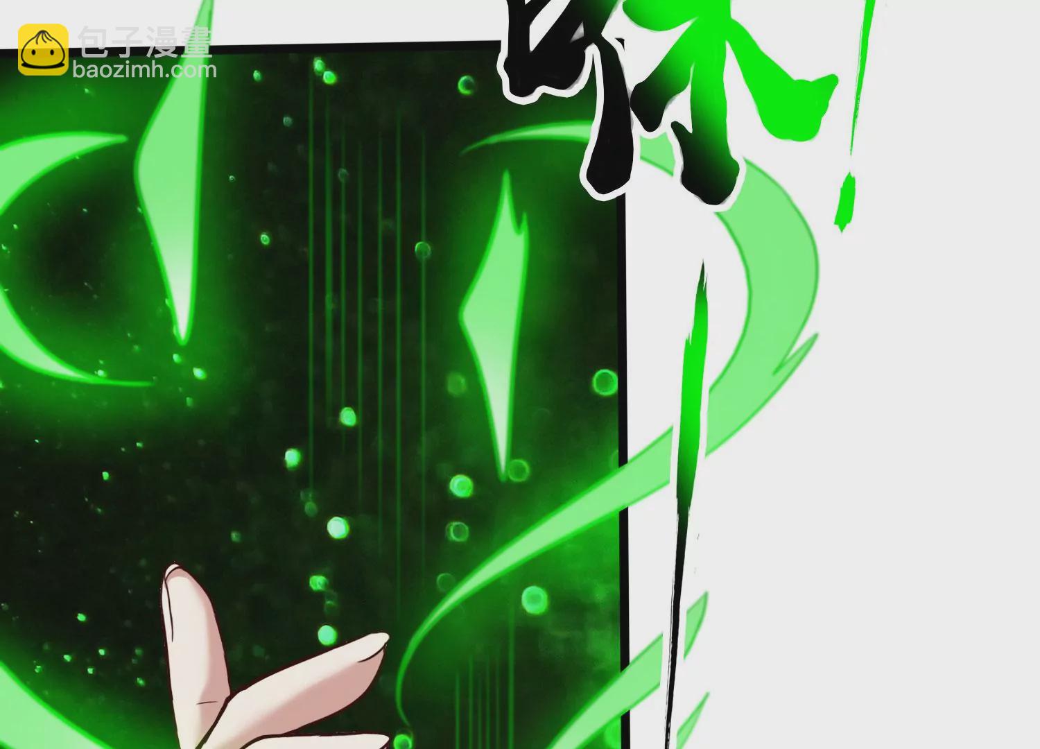 第41话 红宝再现(1/2)-第43话