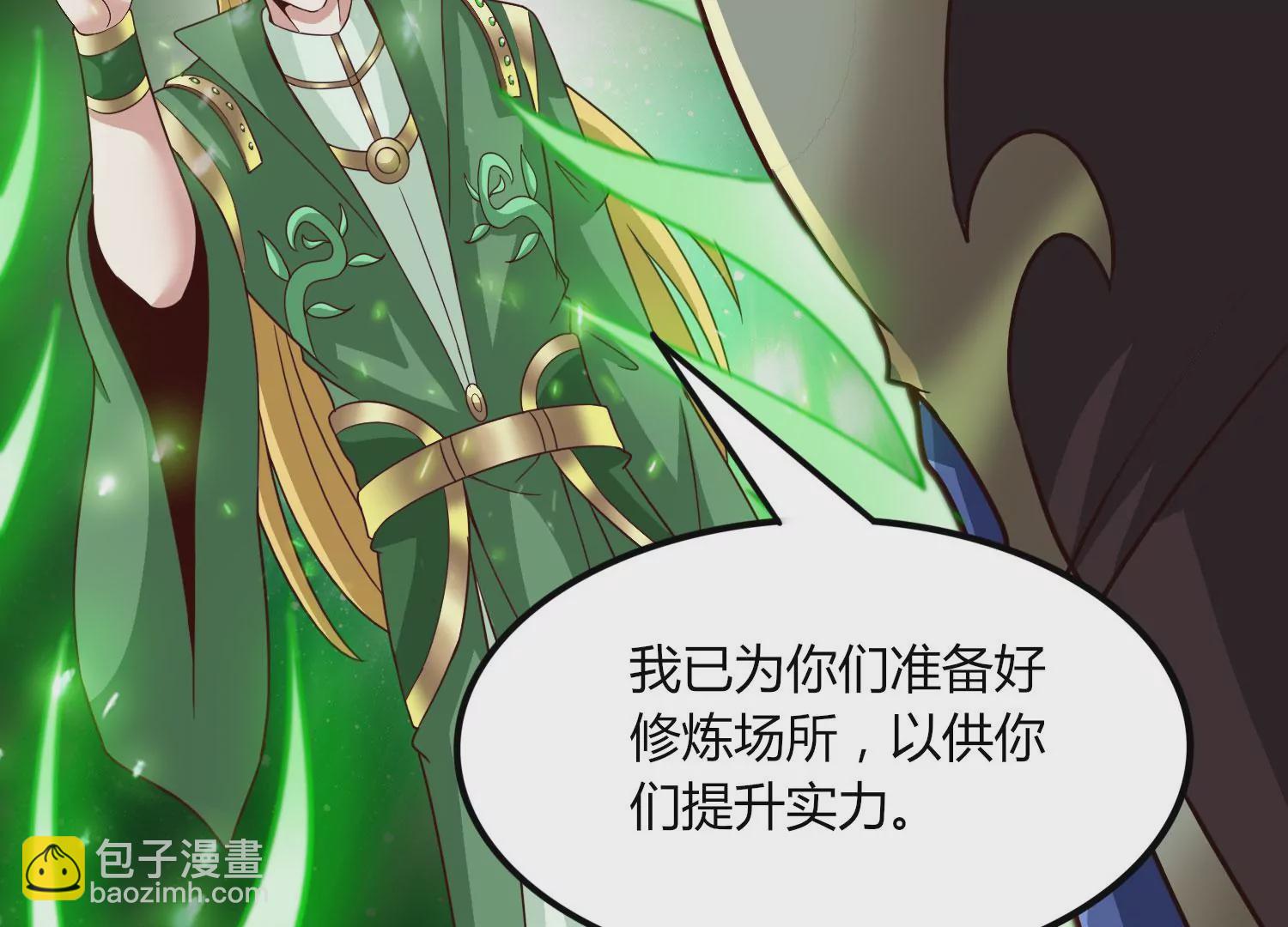 第41话 红宝再现(1/2)-第43话