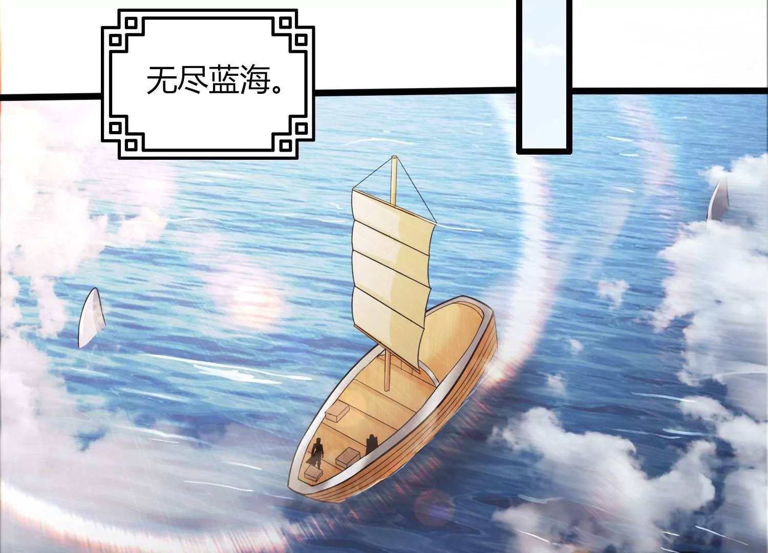 第41话 红宝再现(1/2)-第43话