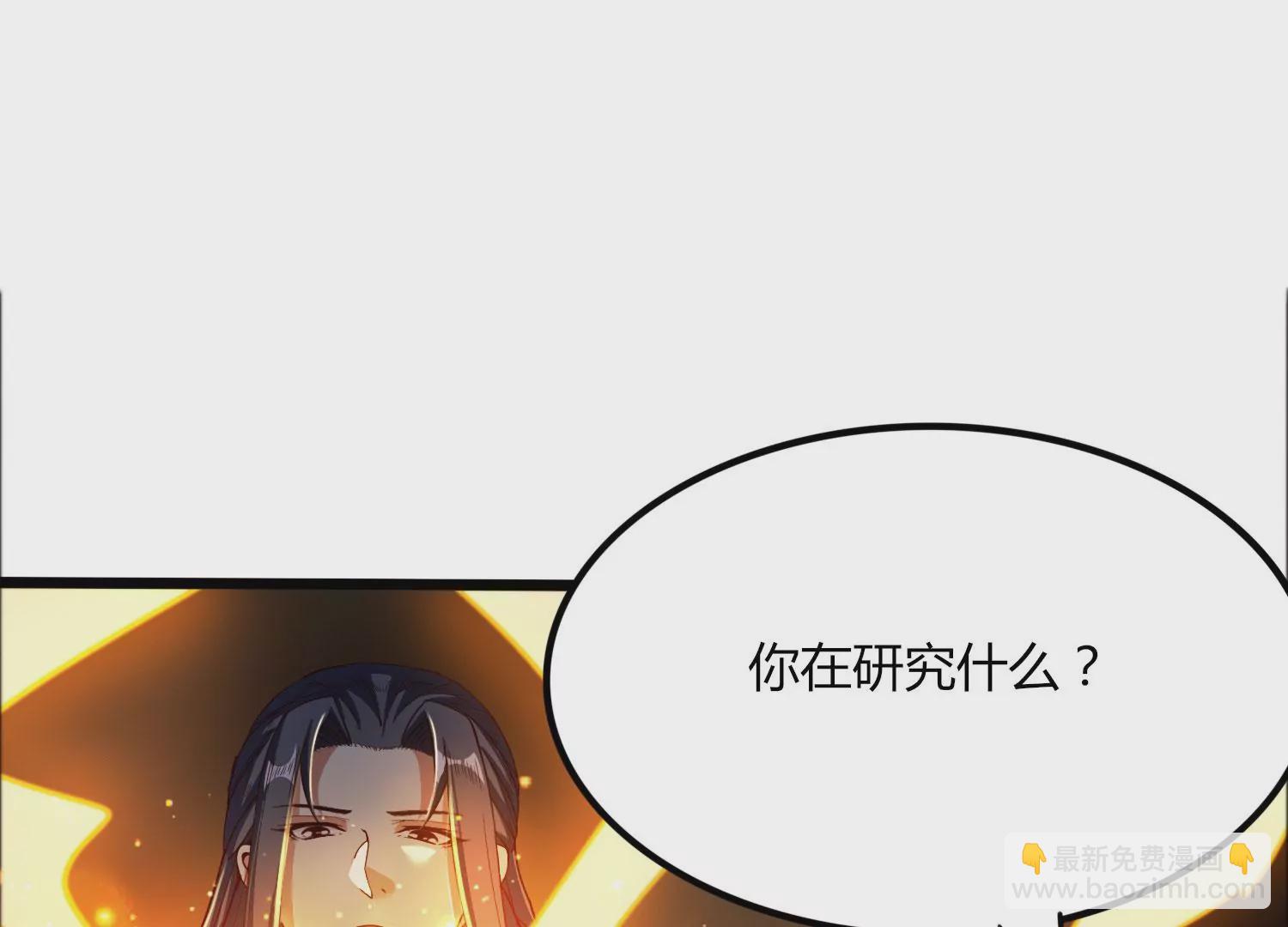 第41话 红宝再现(1/2)-第43话