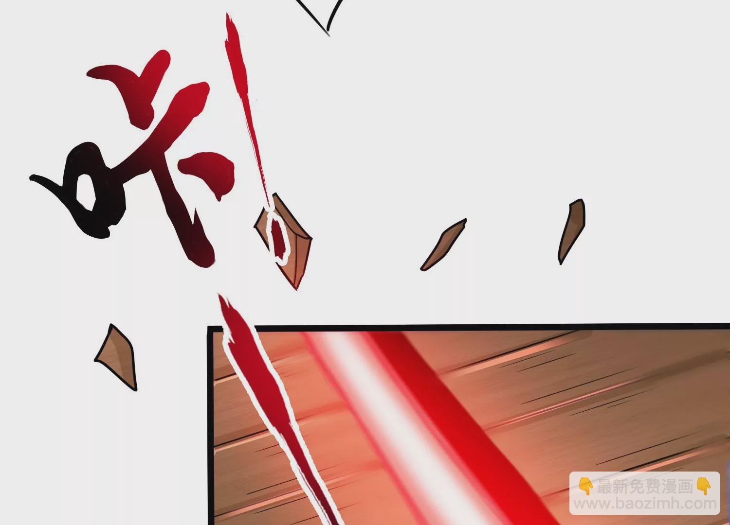 第41话 红宝再现(1/2)-第43话