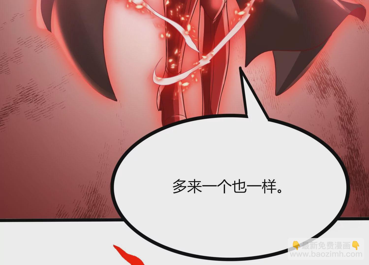 第43话 援军(1/3)-第45话