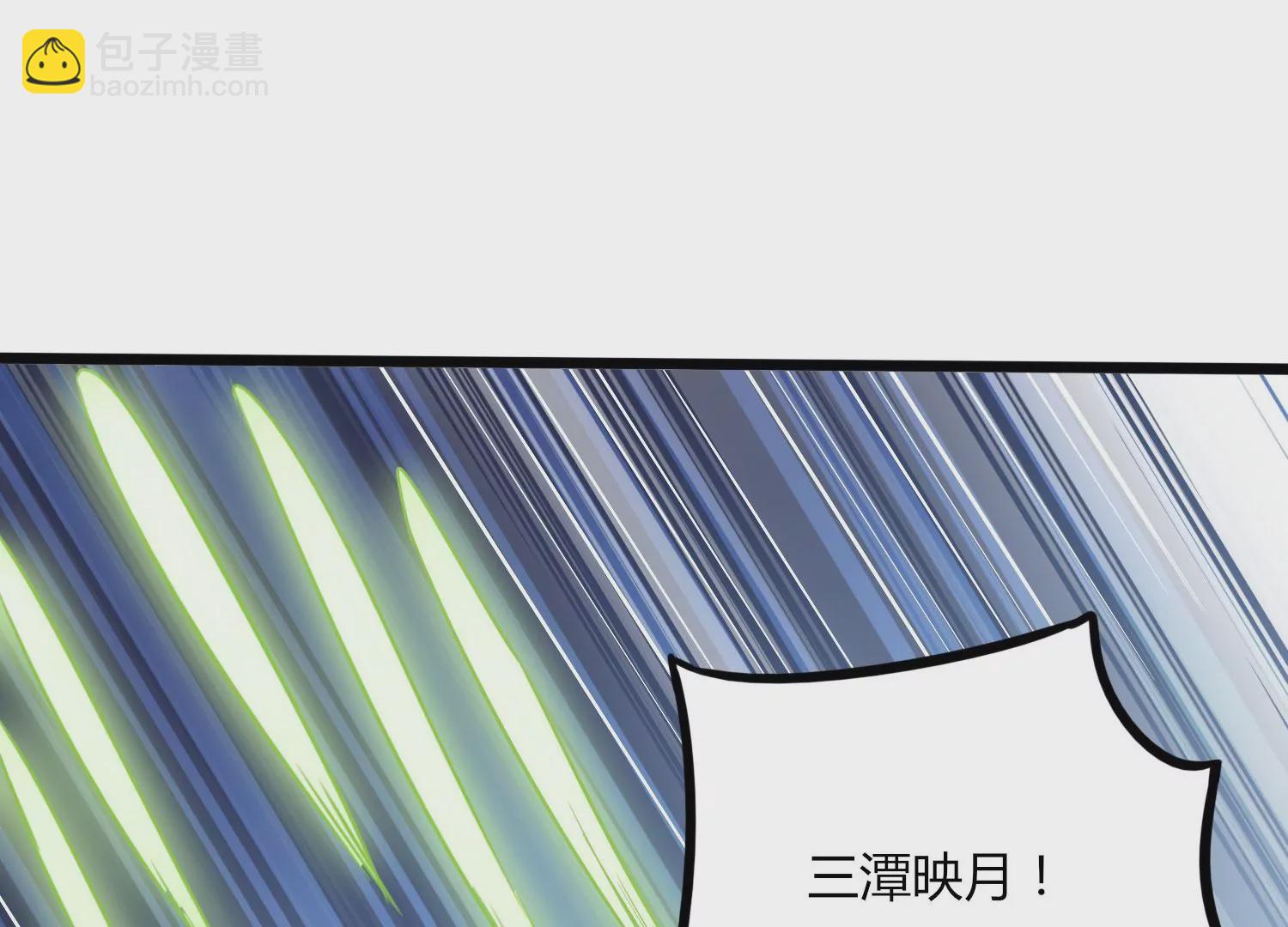 第43话 援军(1/3)-第45话