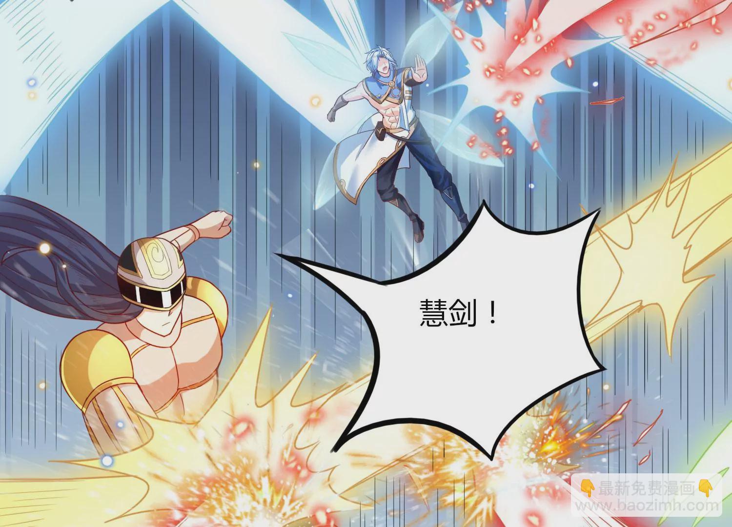 第43话 援军(1/3)-第45话