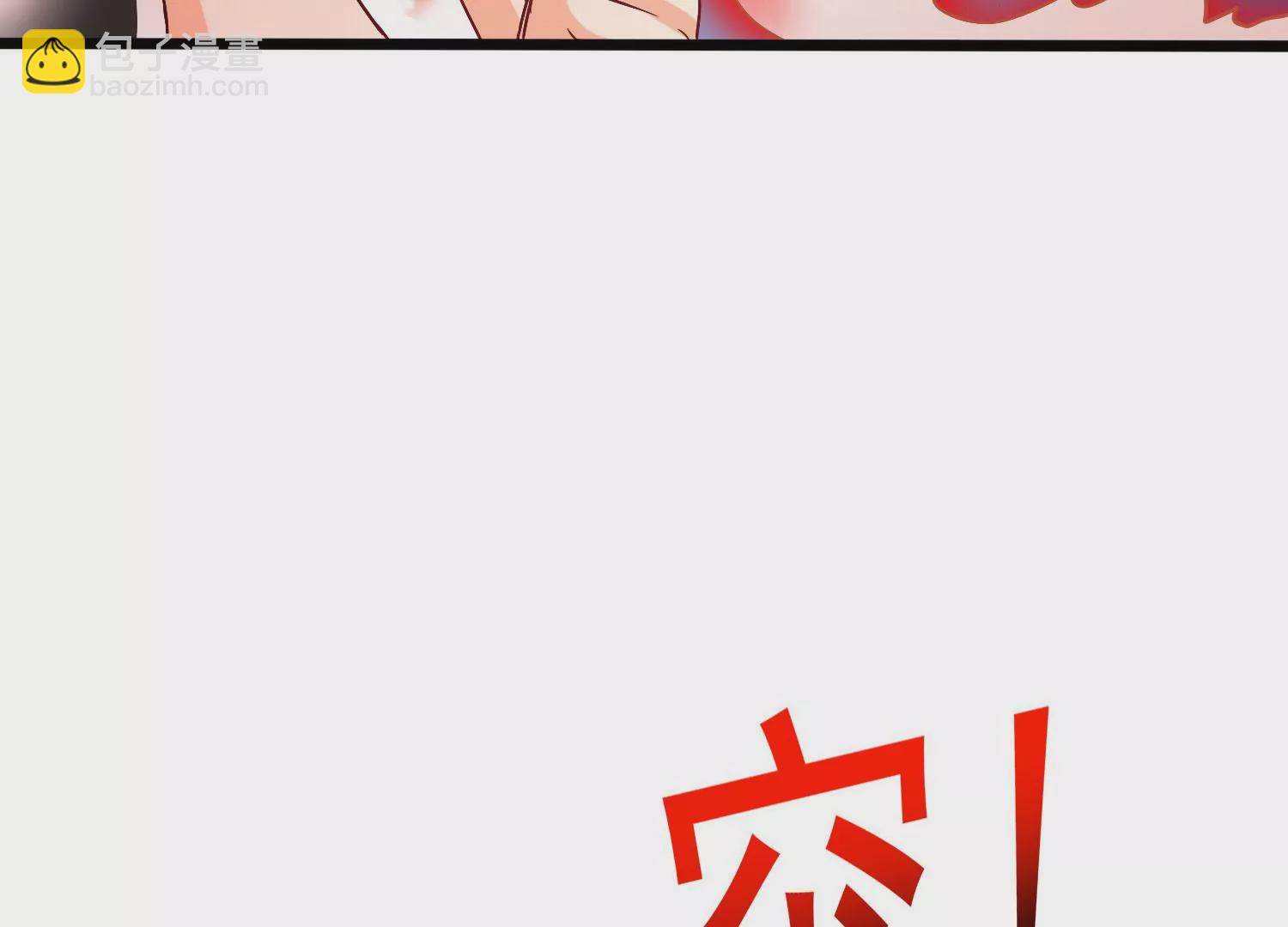 第43话 援军(1/3)-第45话