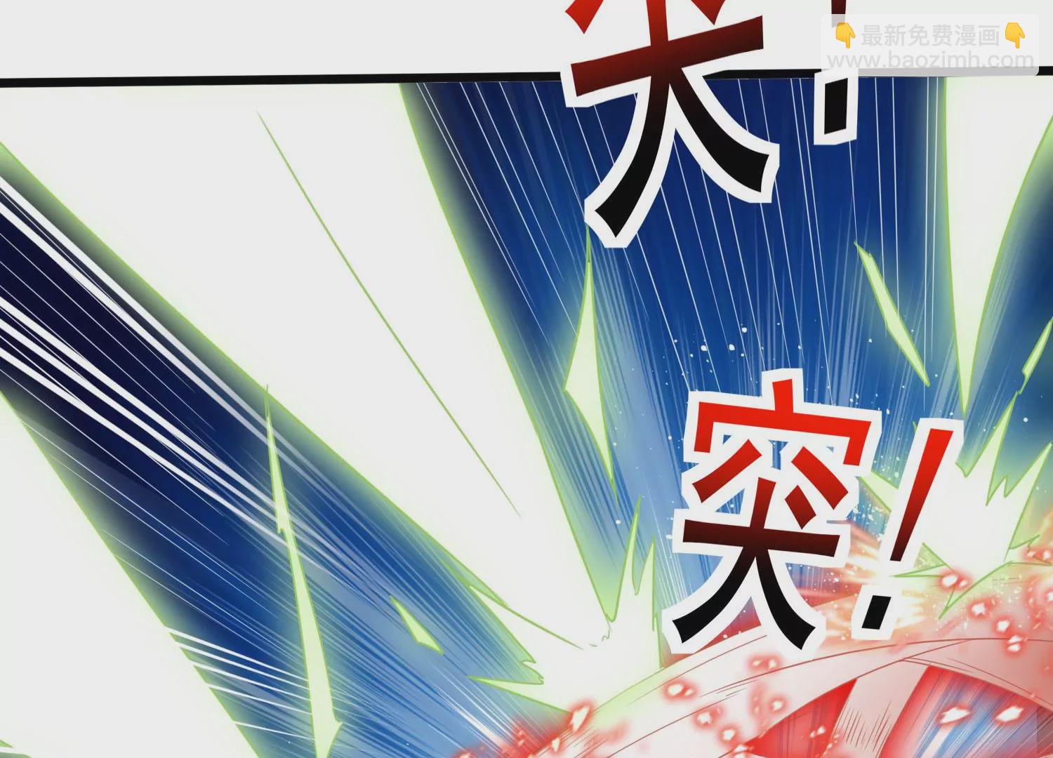 第43话 援军(1/3)-第45话