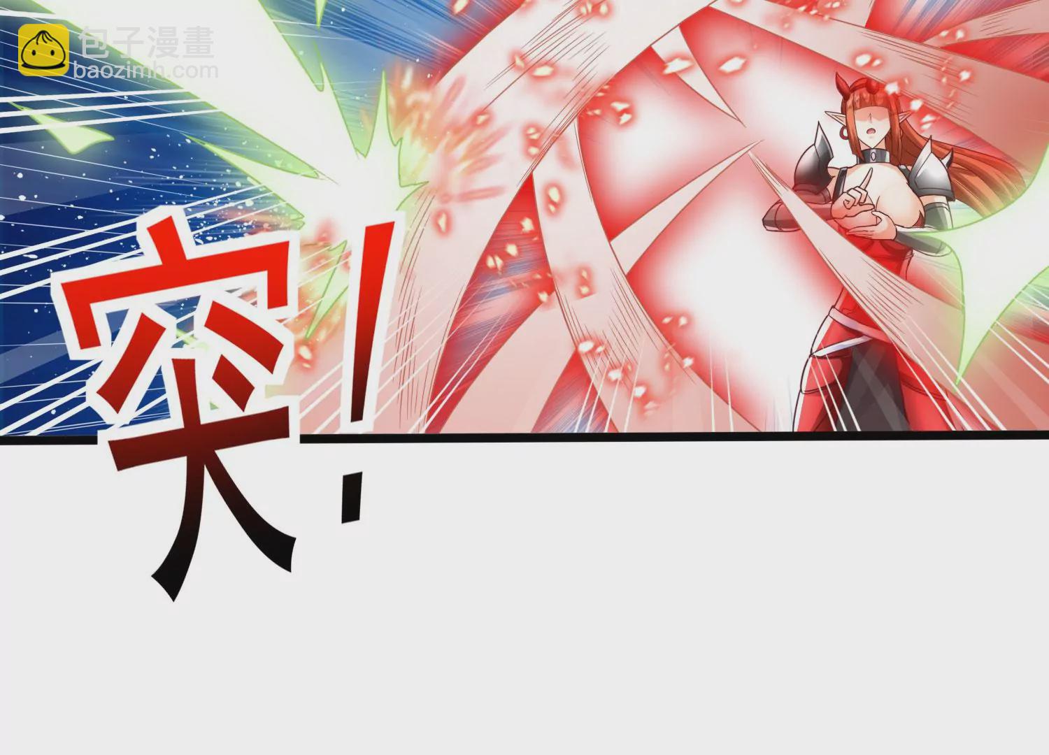 第43话 援军(1/3)-第45话