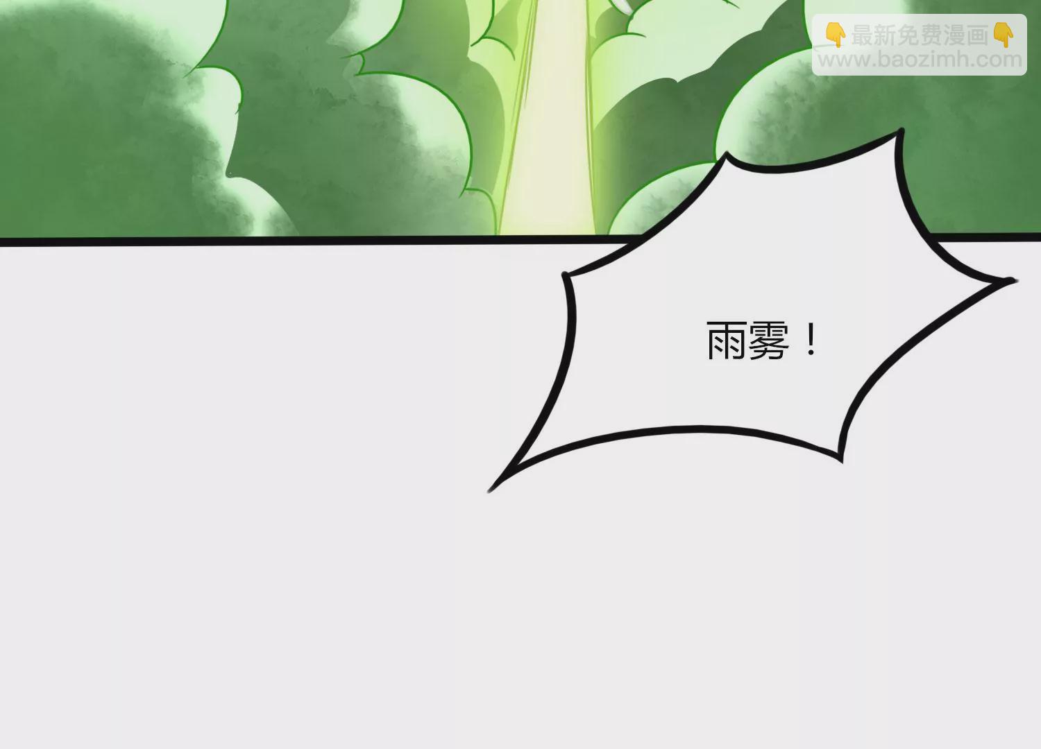 第43话 援军(1/3)-第45话