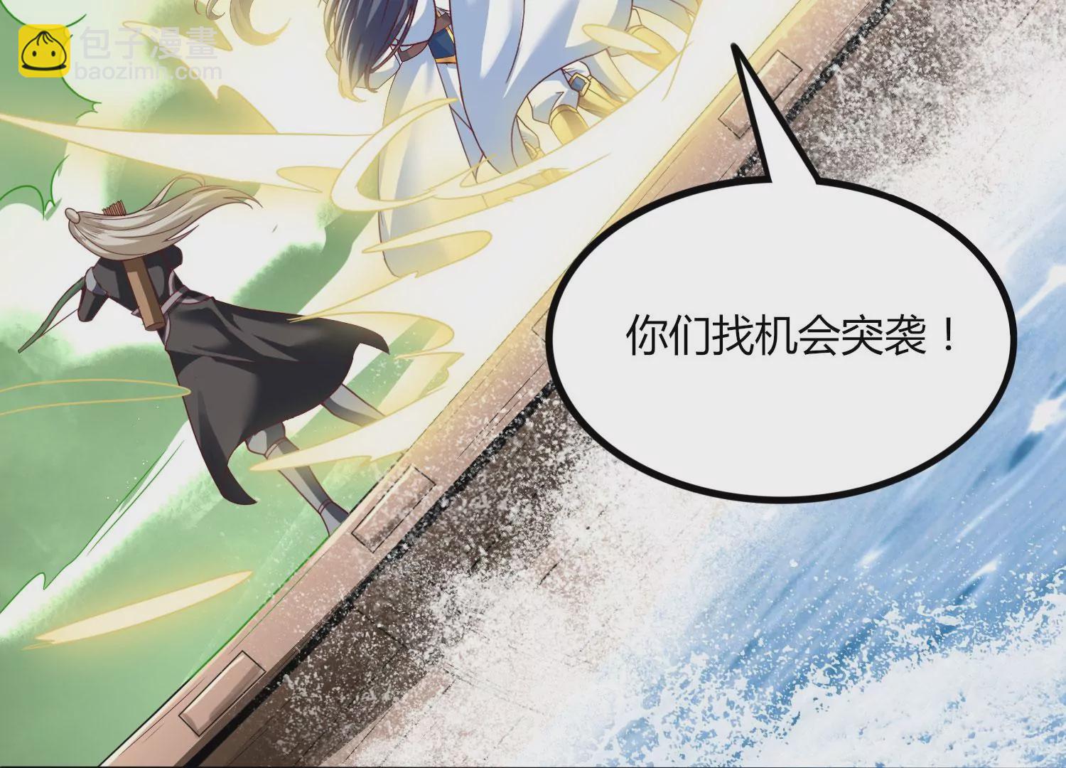 第43话 援军(1/3)-第45话