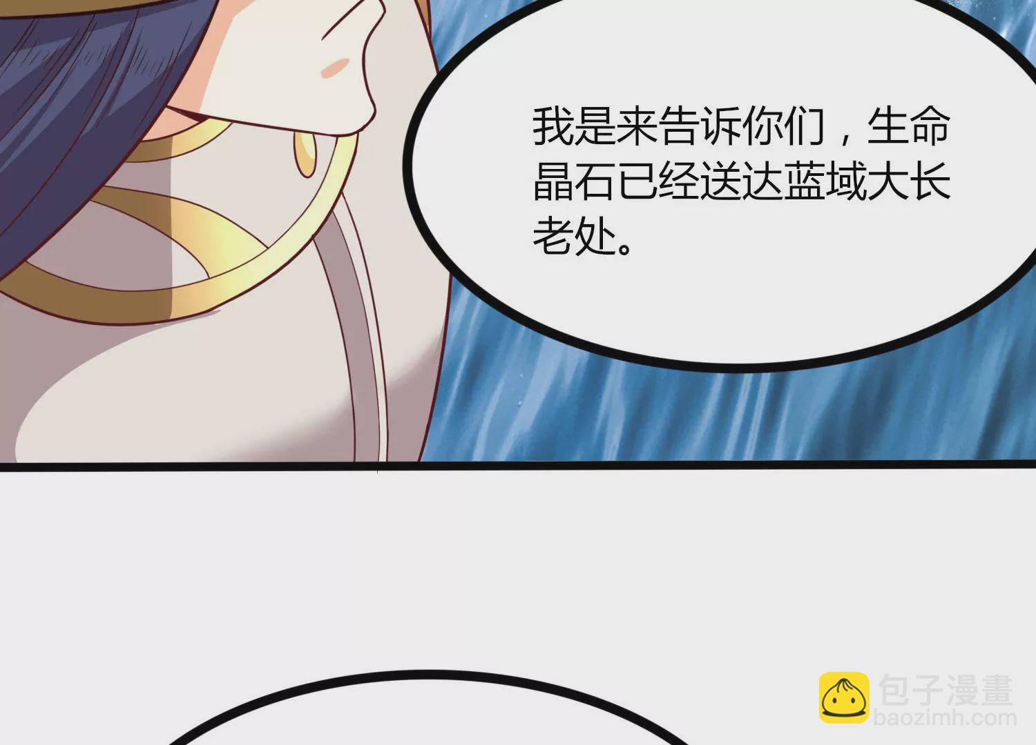 第43话 援军(1/3)-第45话