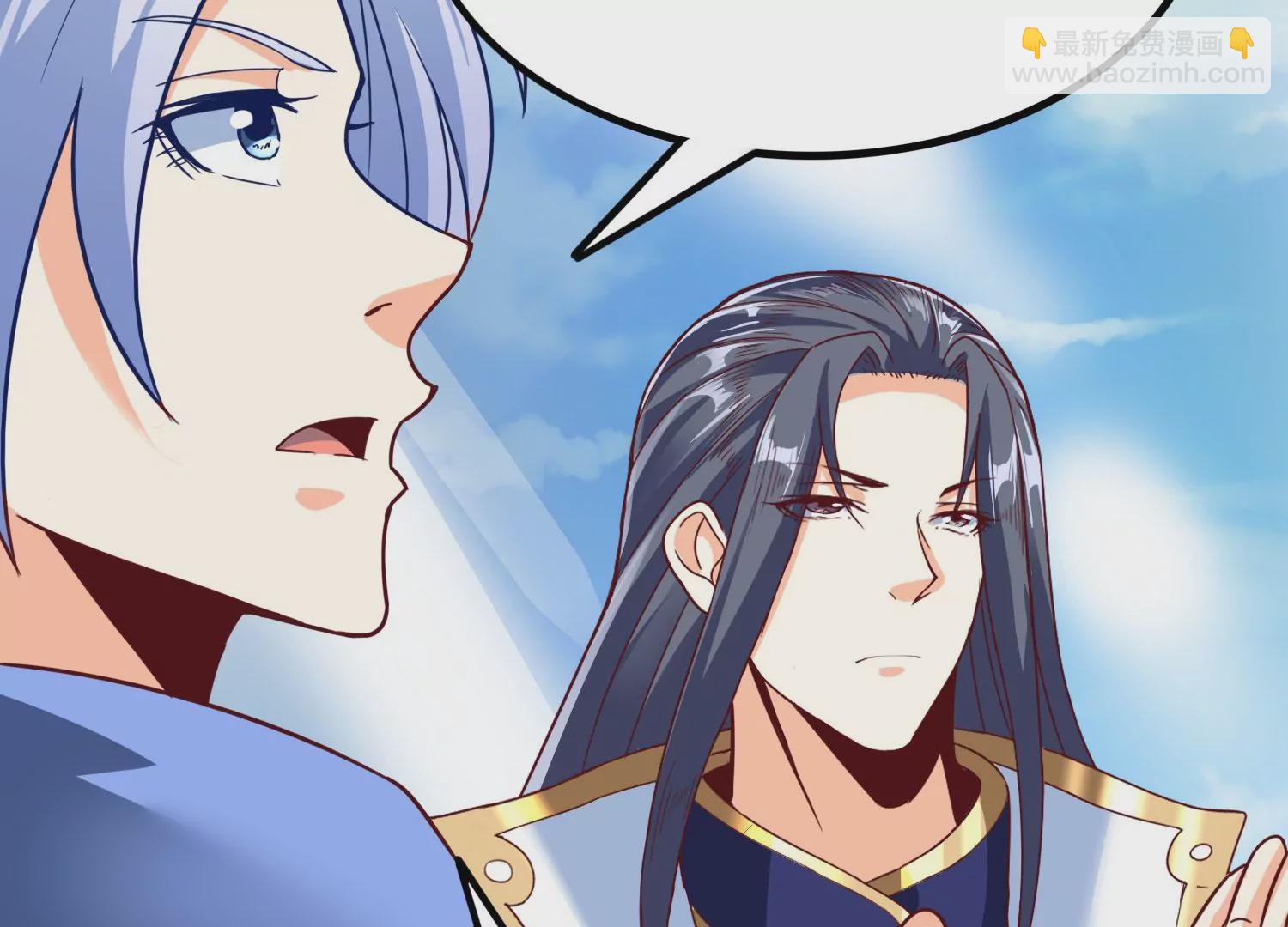 第45话 初入妖域(1/2)-第47话