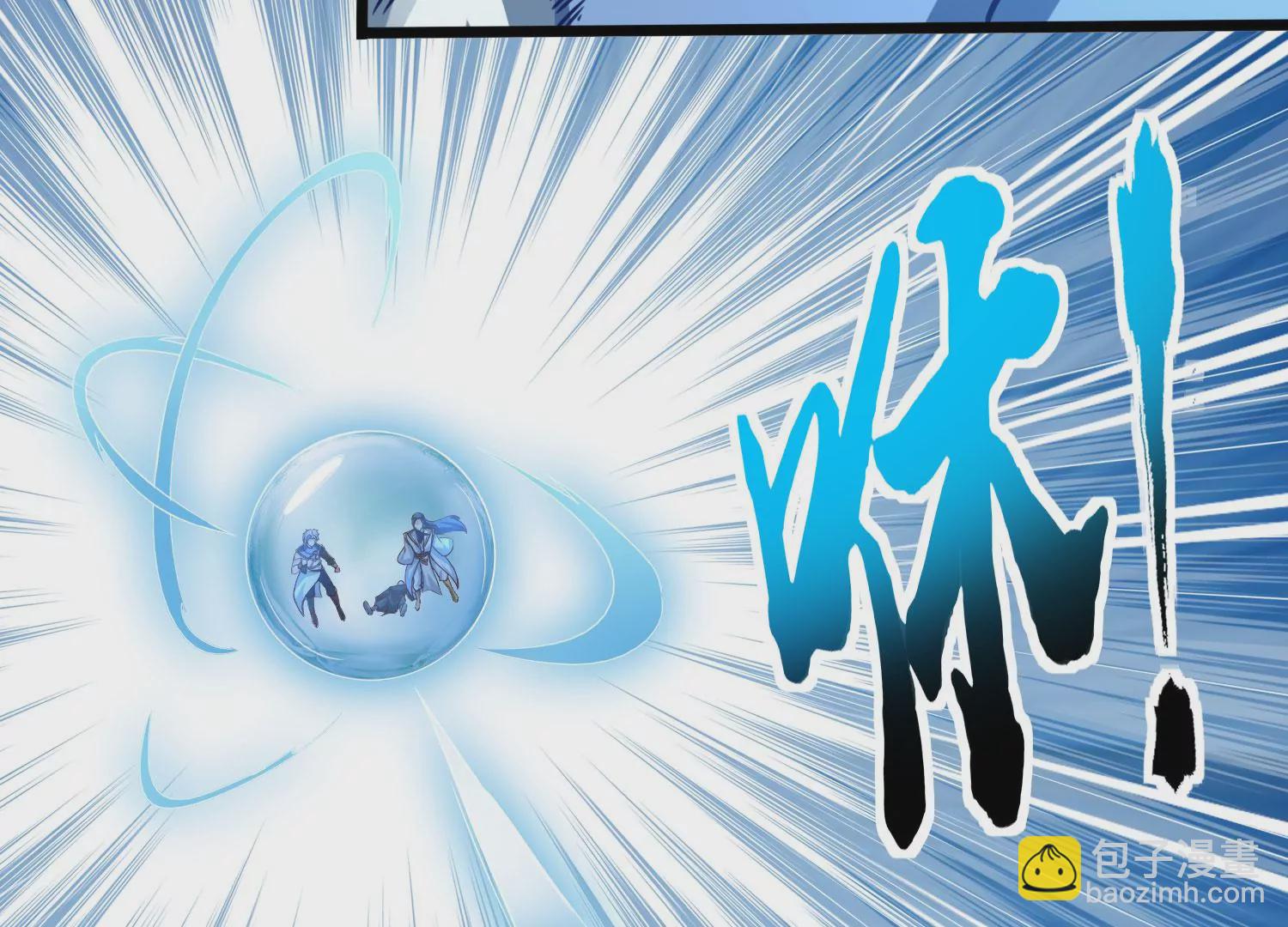 第45话 初入妖域(1/2)-第47话