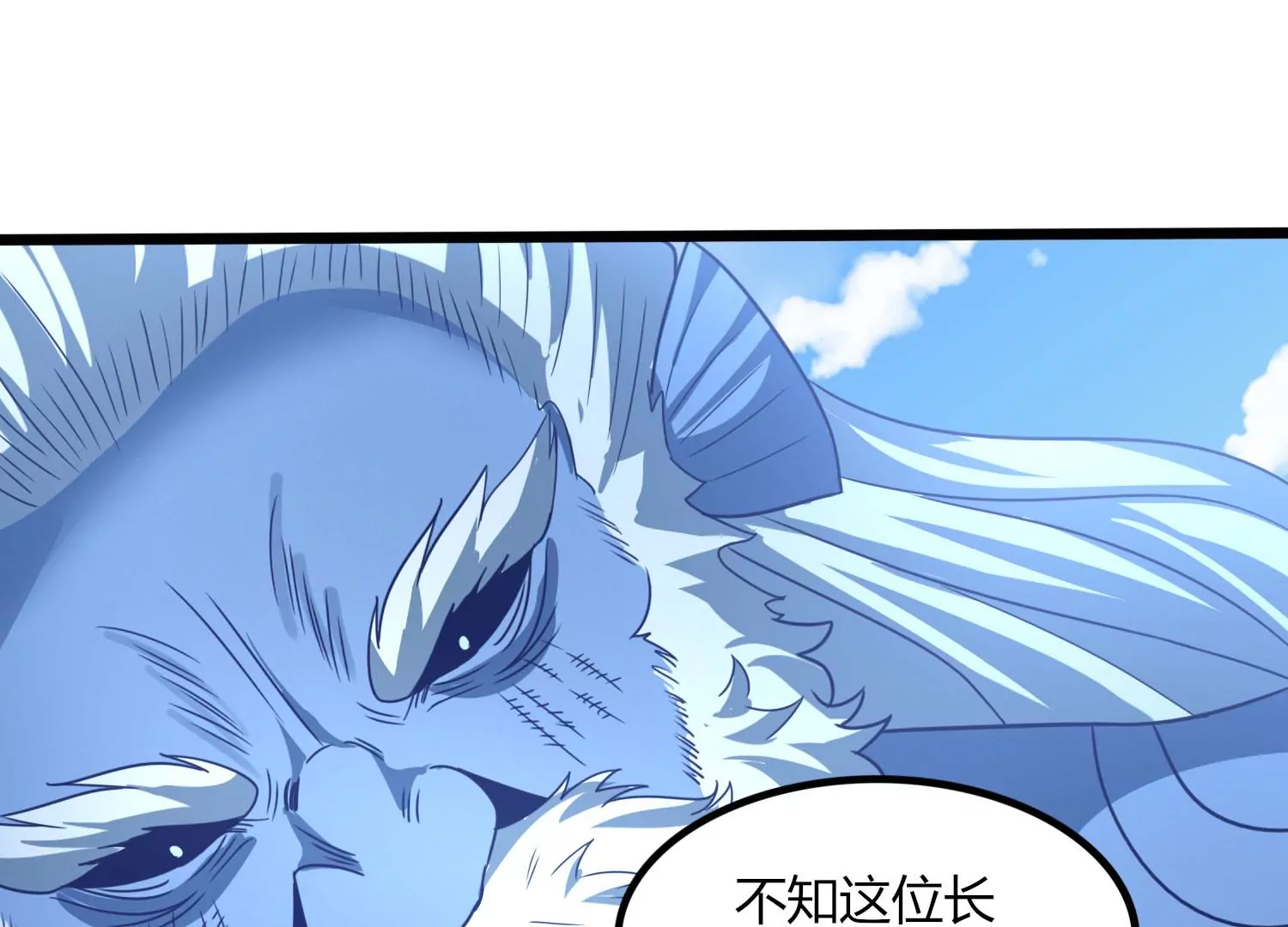 第45话 初入妖域(1/2)-第47话