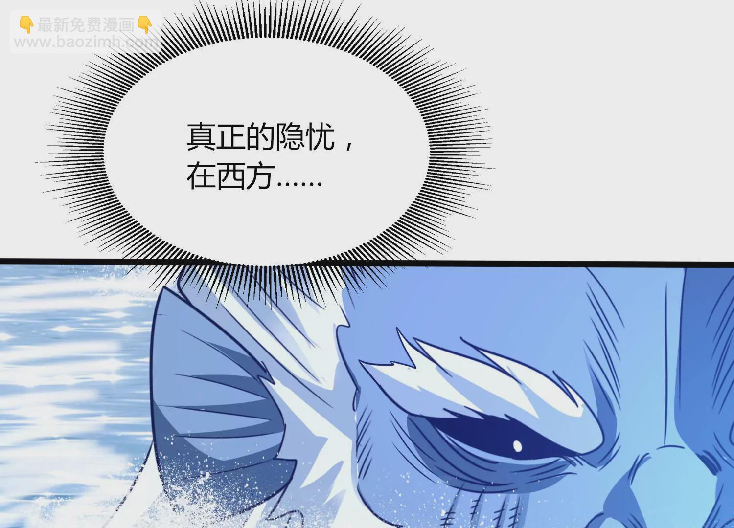 第45话 初入妖域(1/2)-第47话