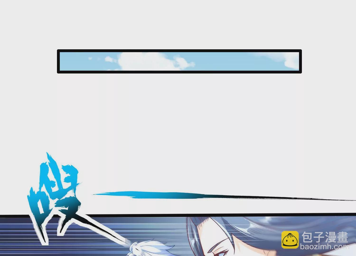 第45话 初入妖域(1/2)-第47话