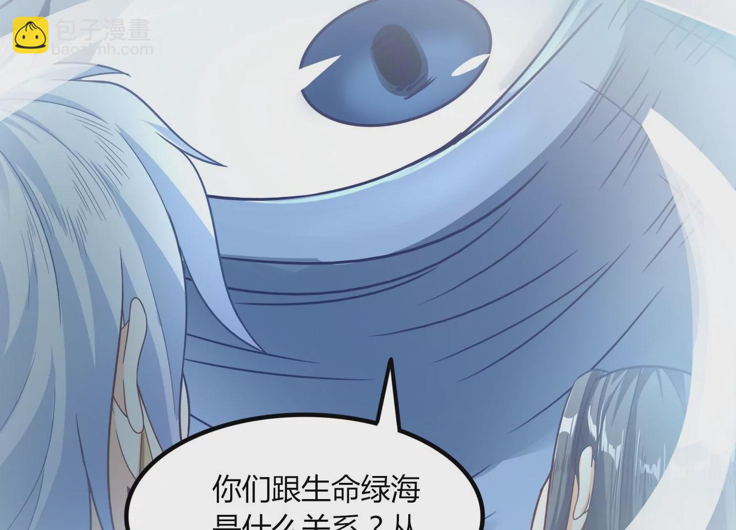 第45话 初入妖域(1/2)-第47话