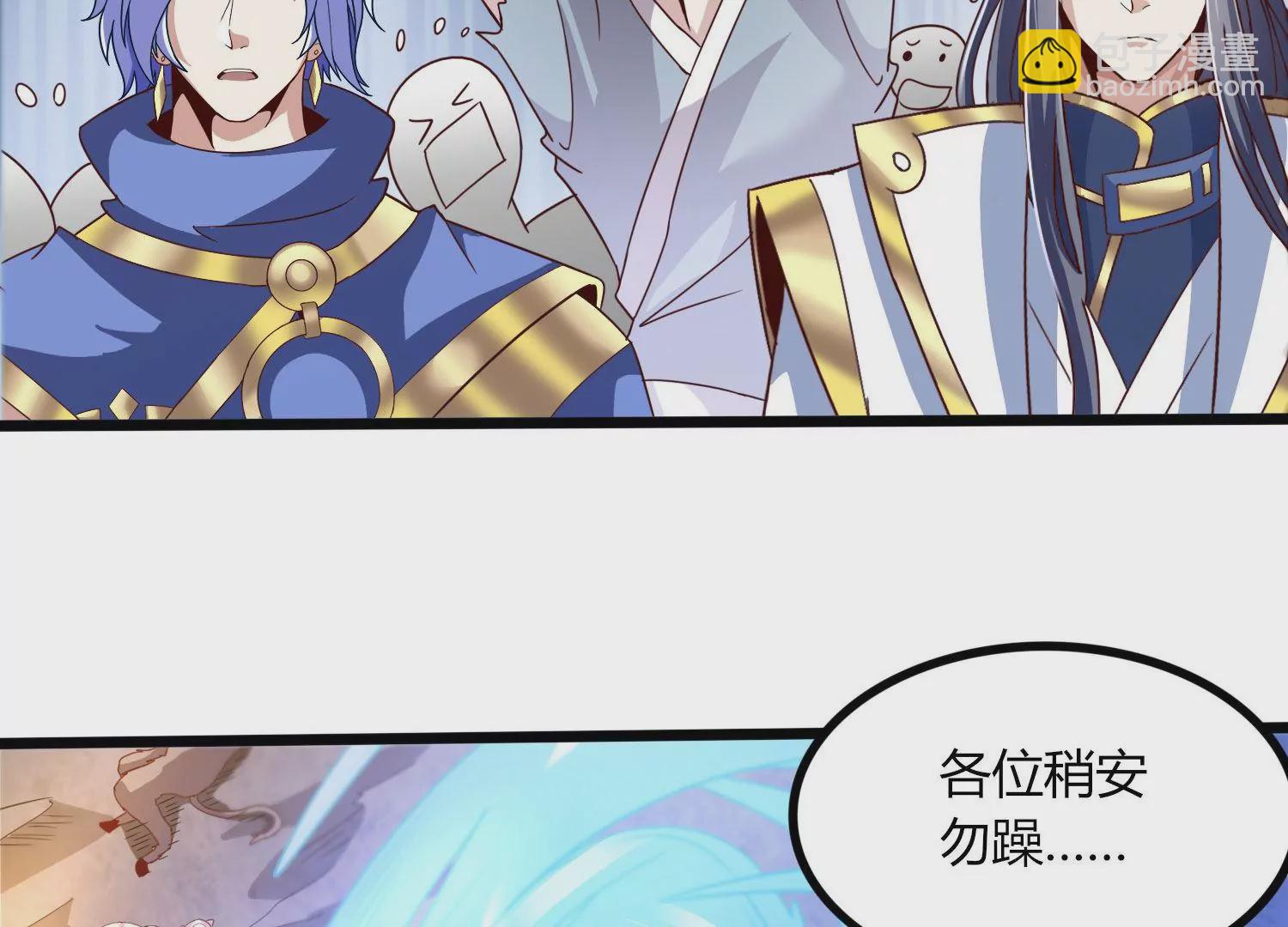 第47话 破后而立(1/2)-第49话