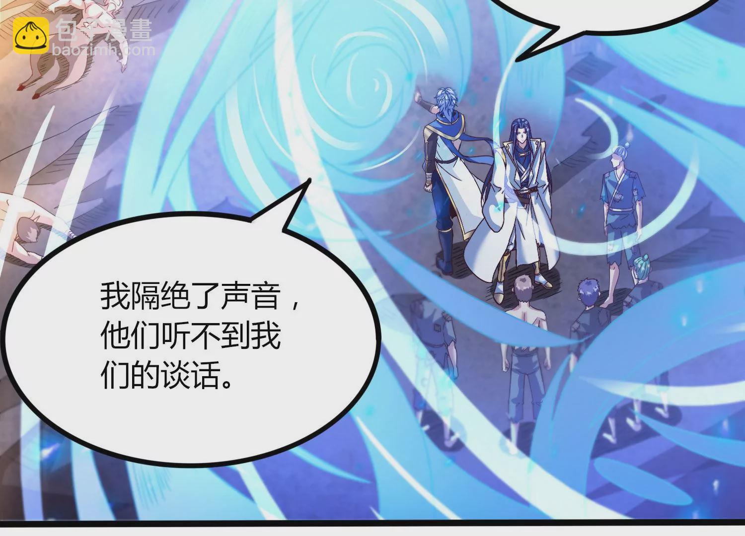 第47话 破后而立(1/2)-第49话