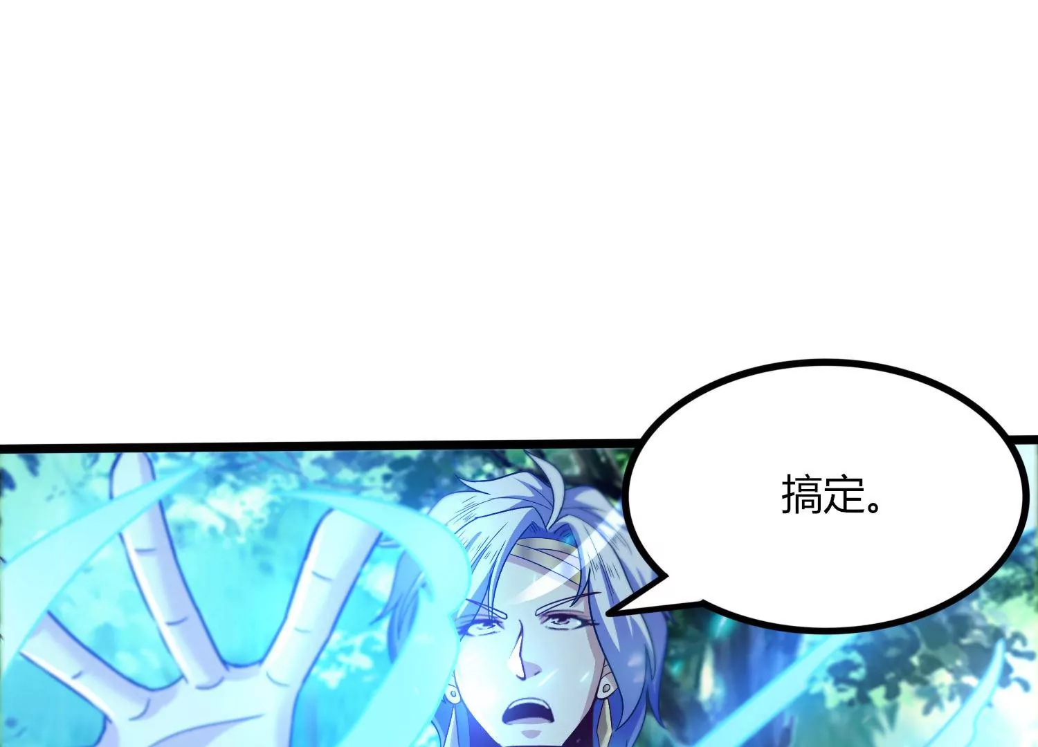 第47话 破后而立(1/2)-第49话