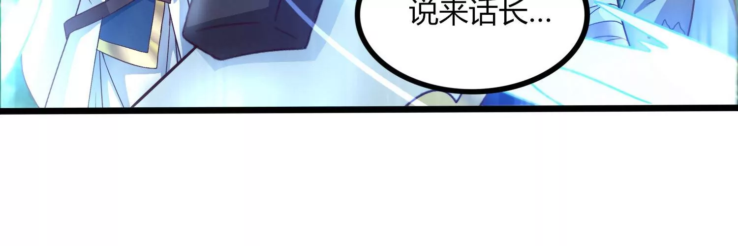 第47话 破后而立(1/2)-第49话