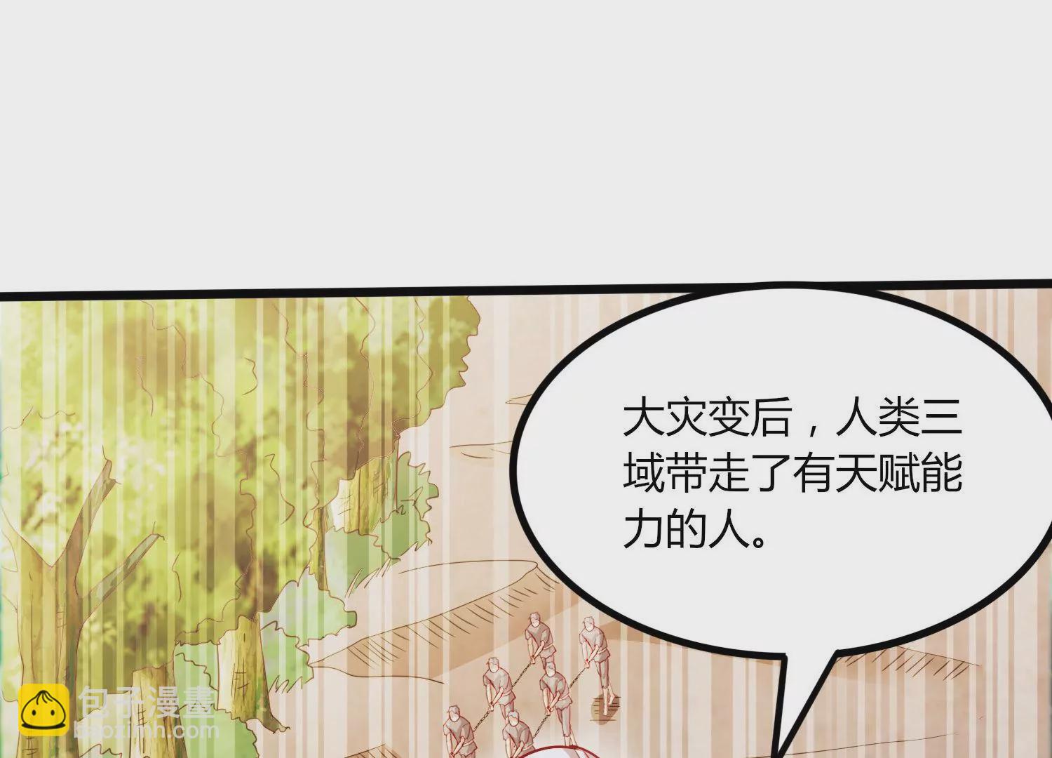 第47话 破后而立(1/2)-第49话