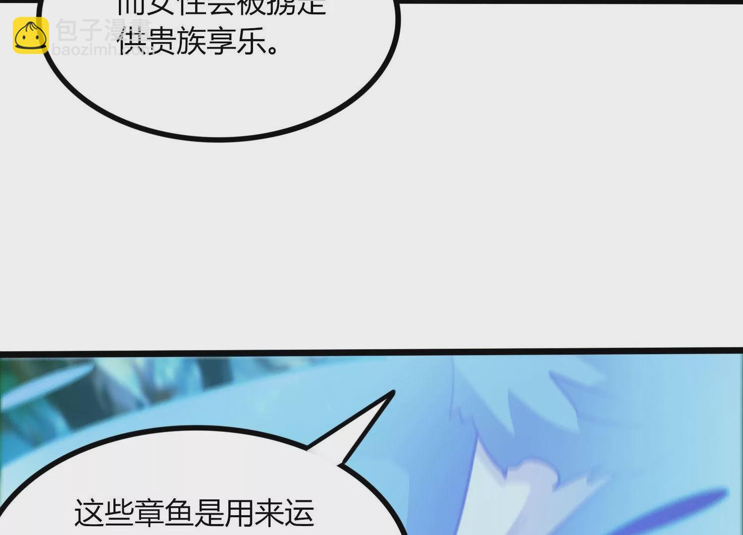 第47话 破后而立(1/2)-第49话