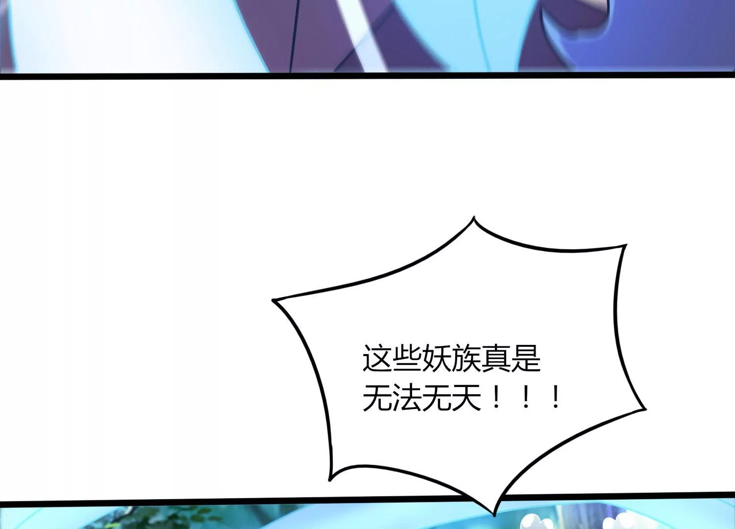 第47话 破后而立(1/2)-第49话