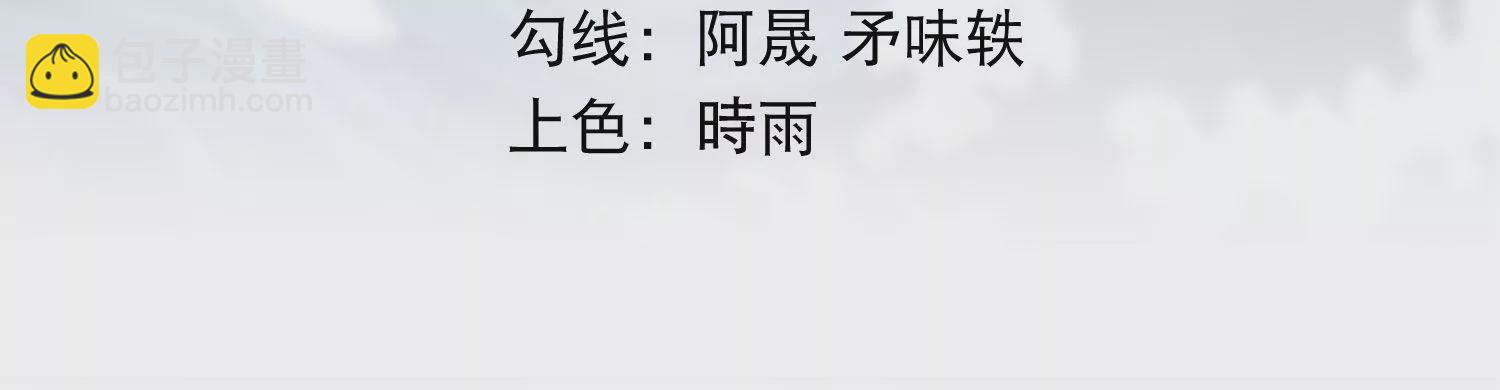 第47话 破后而立(1/2)-第49话