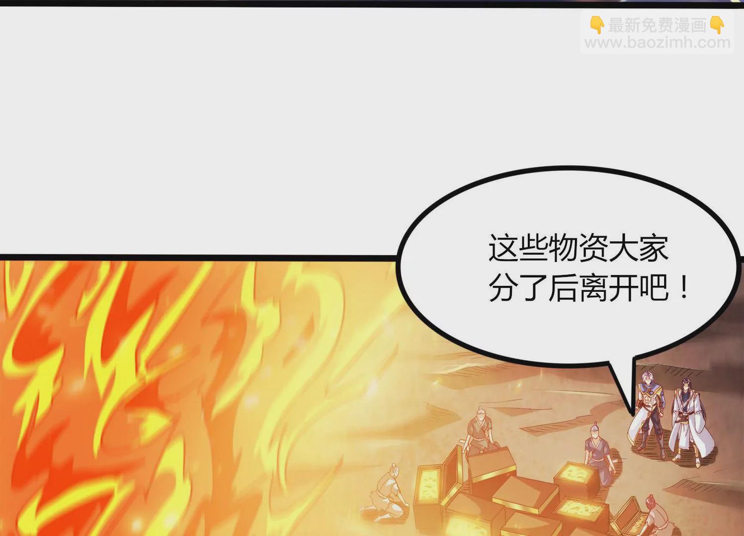 第47话 破后而立(1/2)-第49话