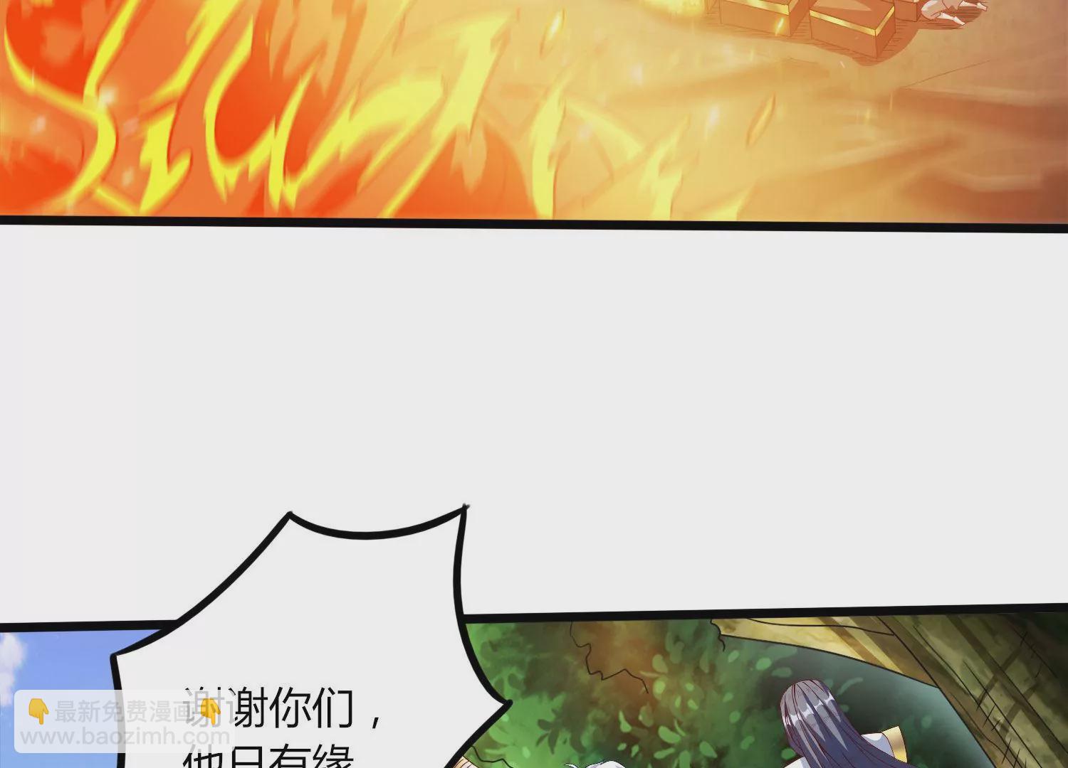 第47话 破后而立(1/2)-第49话