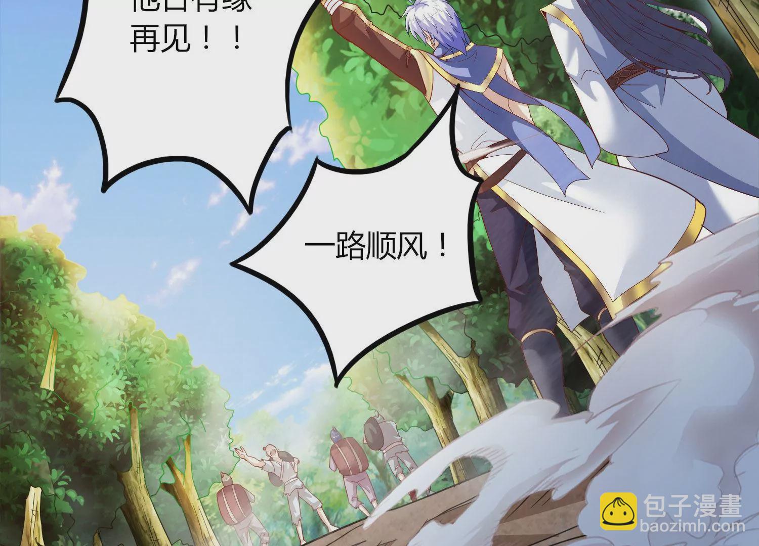 第47话 破后而立(1/2)-第49话