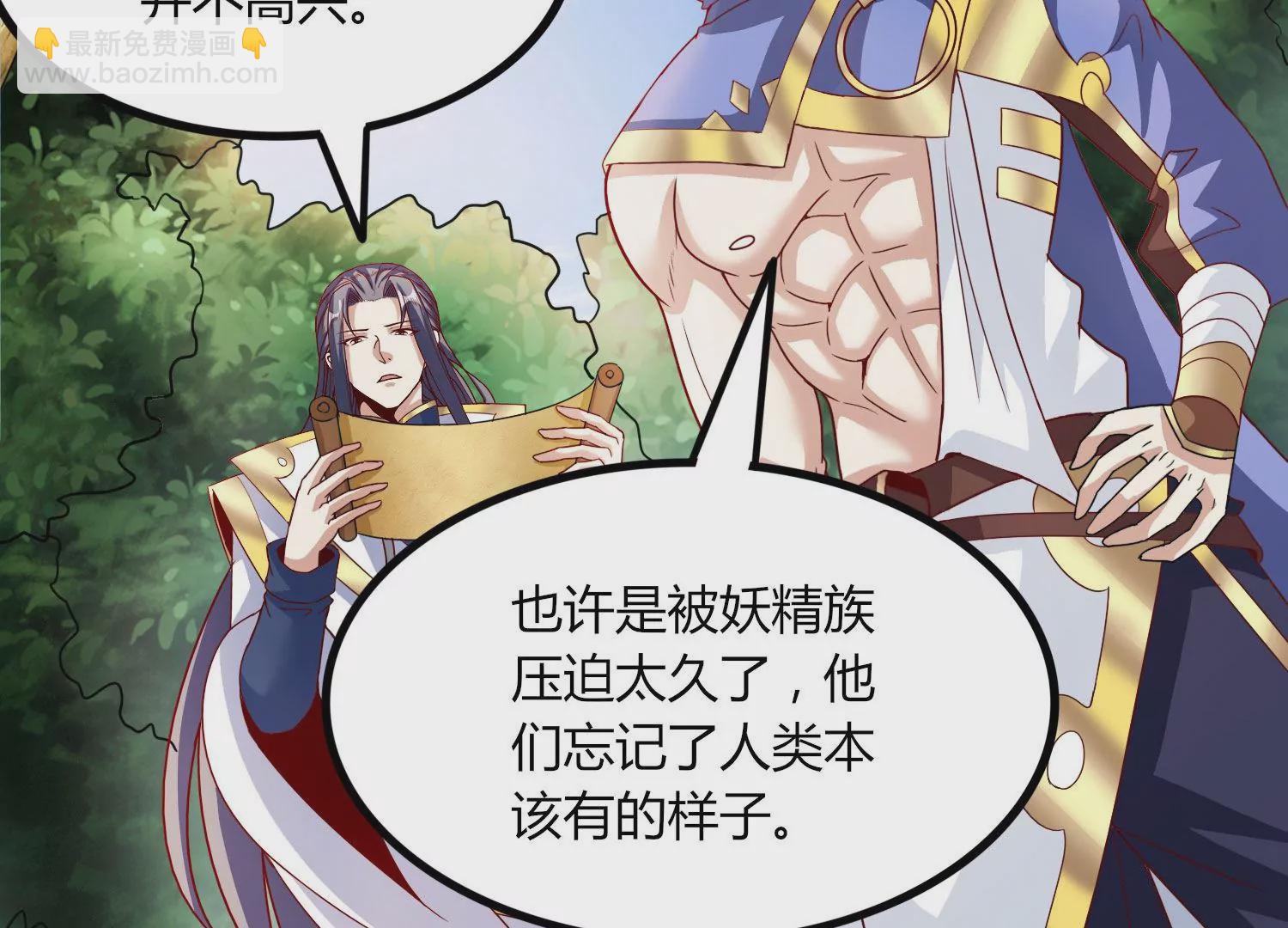 第47话 破后而立(1/2)-第49话