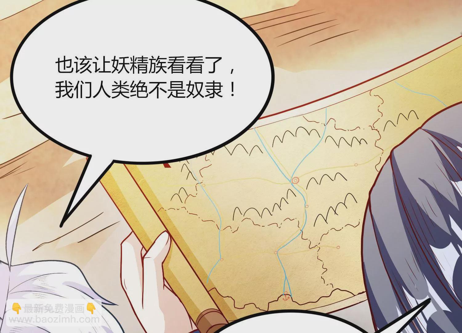 第47话 破后而立(1/2)-第49话