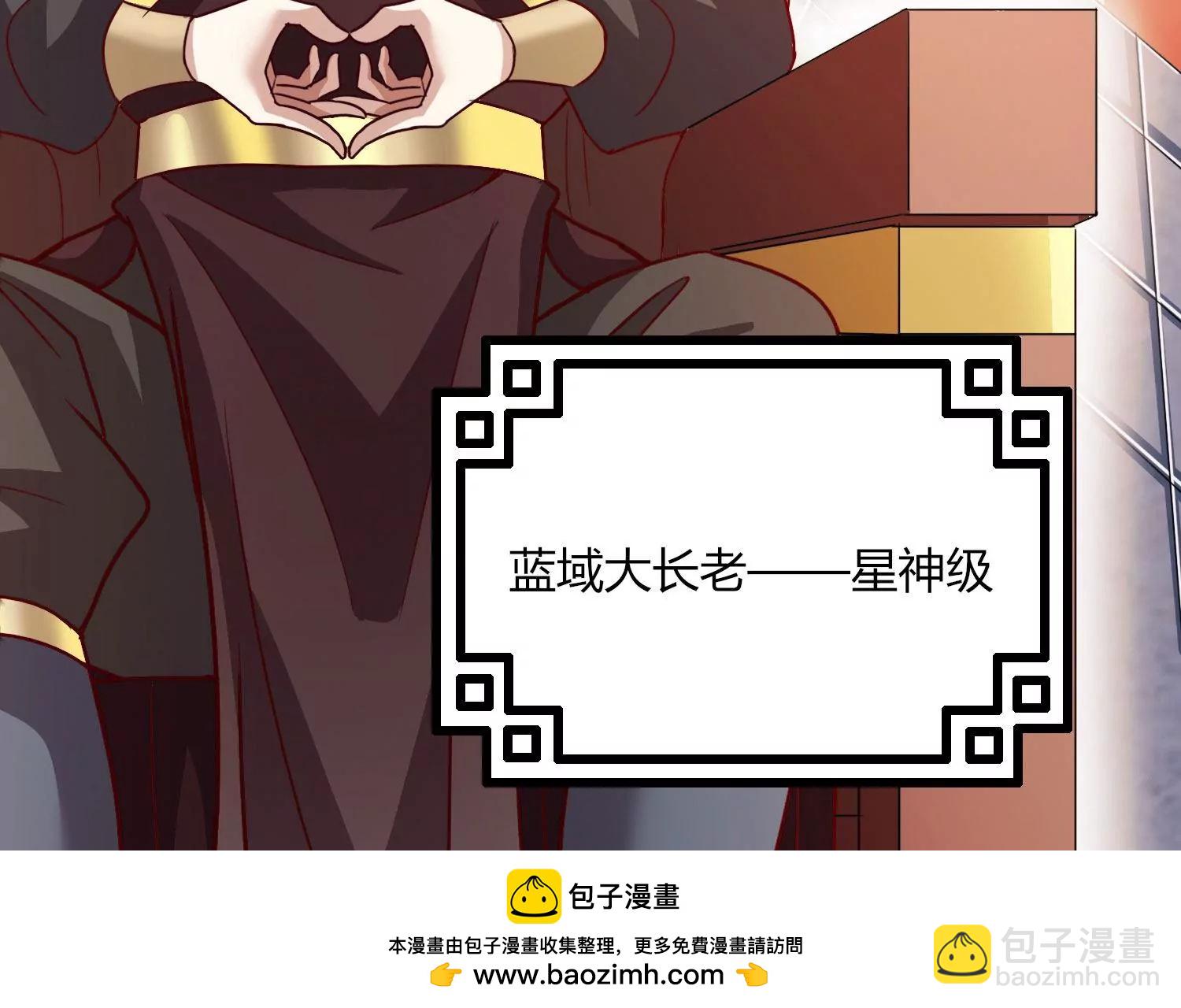 第47话 破后而立(1/2)-第49话