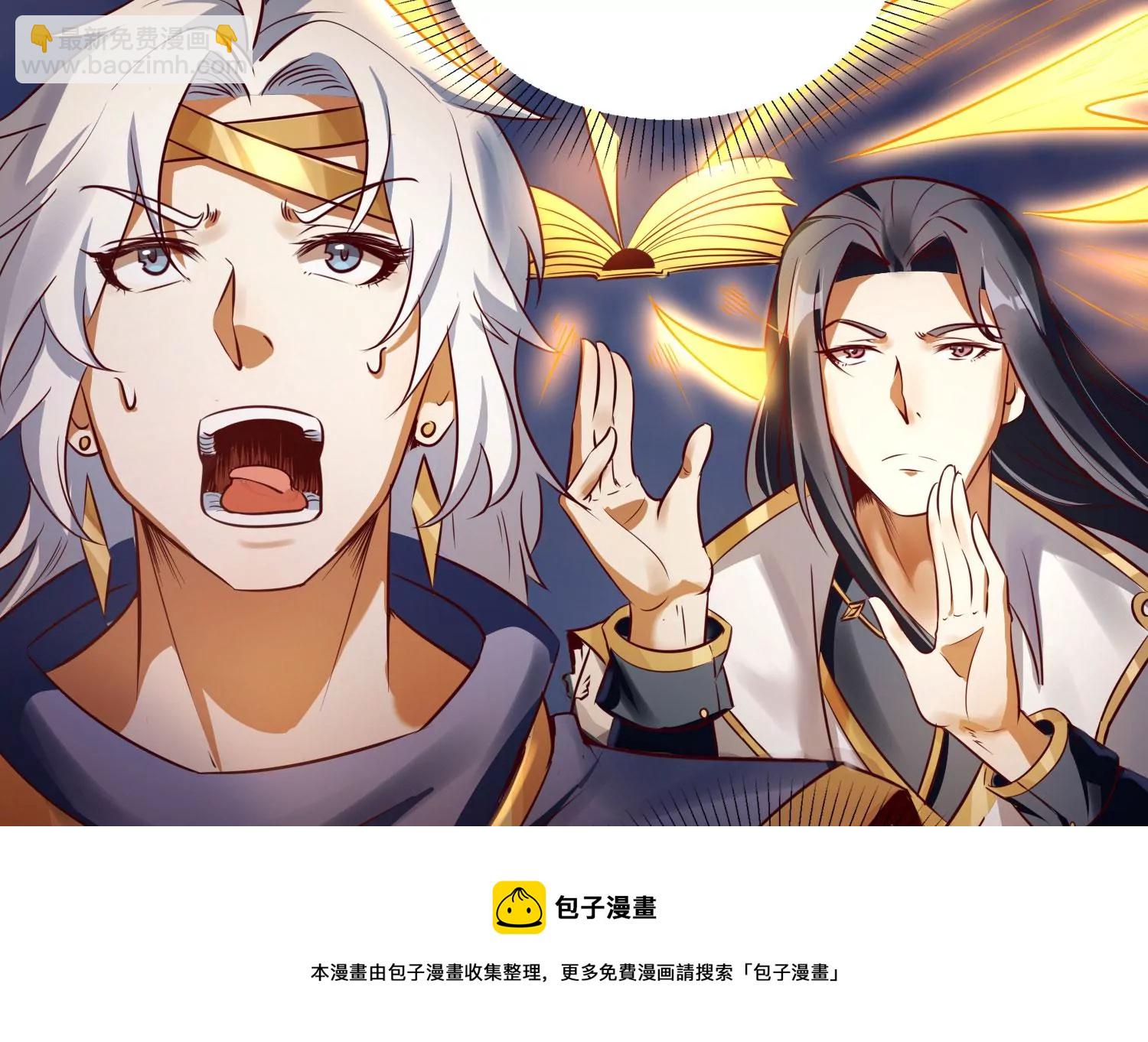 第5话 同生本命(1/2)-第7话