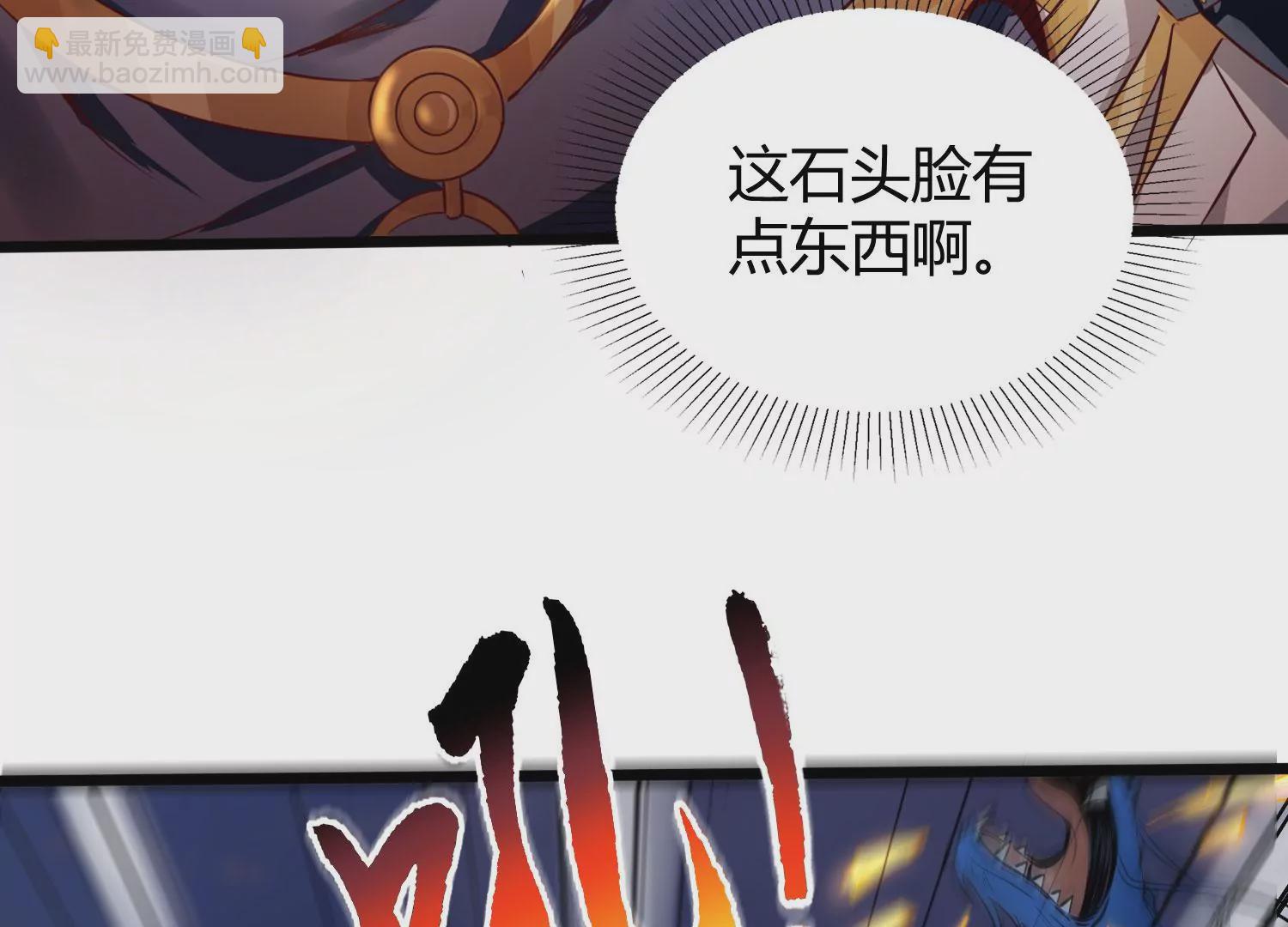 第5话 同生本命(1/2)-第7话