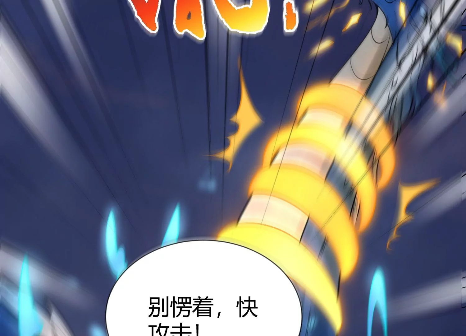 第5话 同生本命(1/2)-第7话