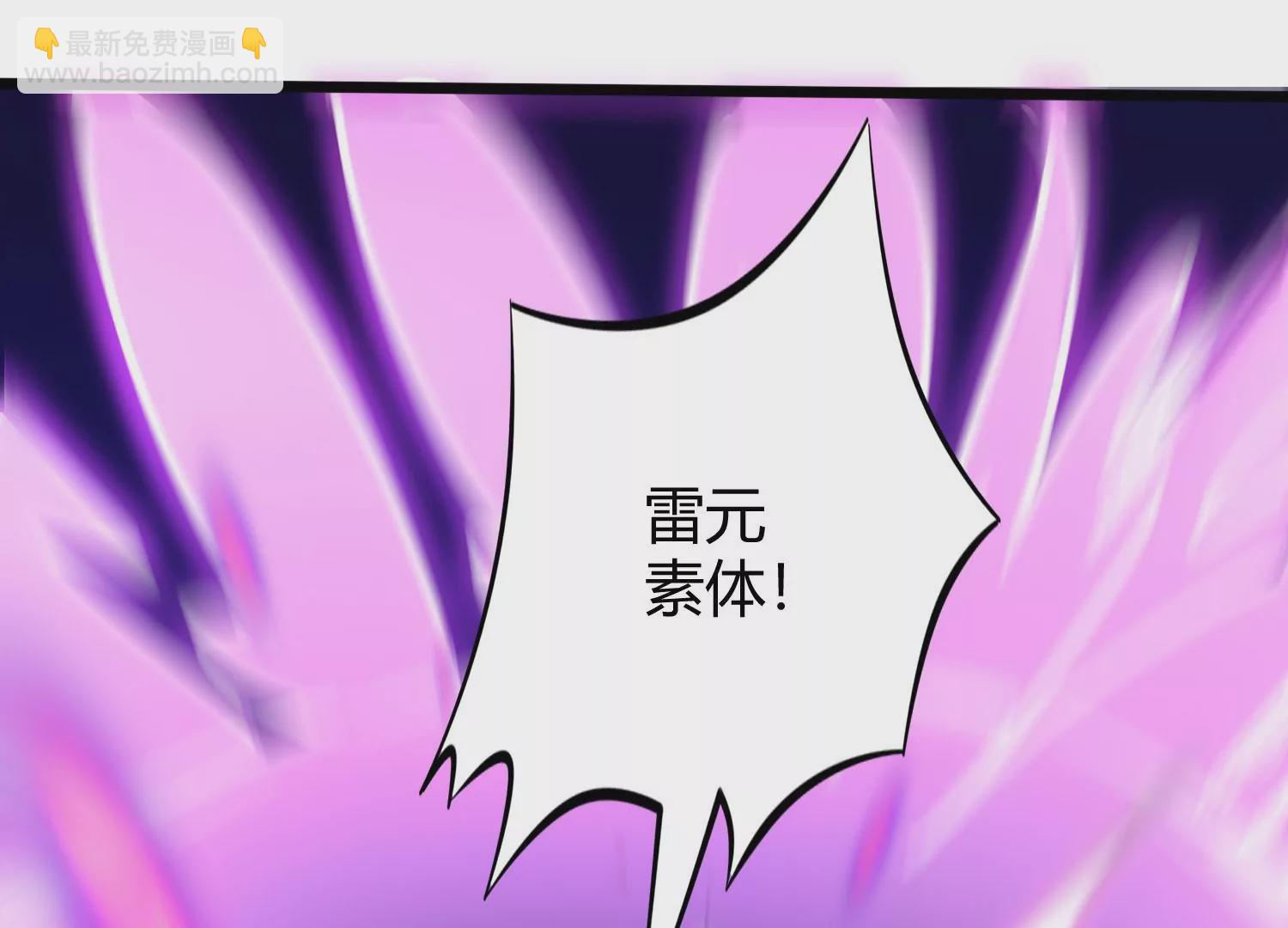 第5话 同生本命(1/2)-第7话