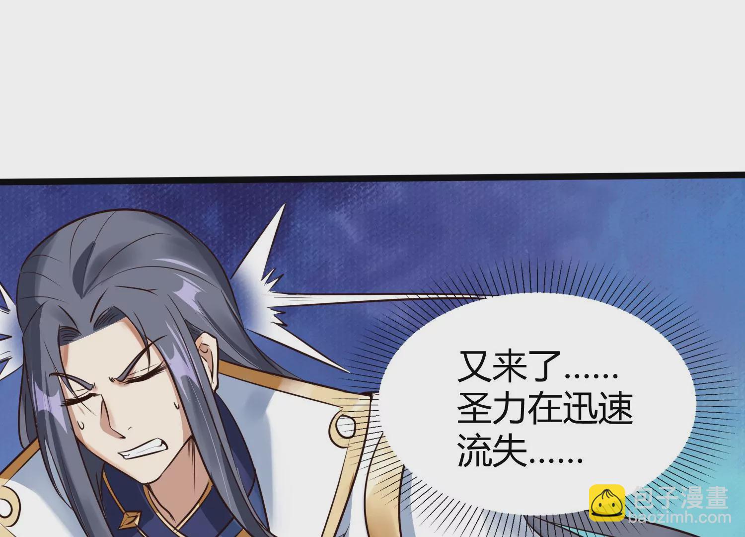 第5话 同生本命(1/2)-第7话