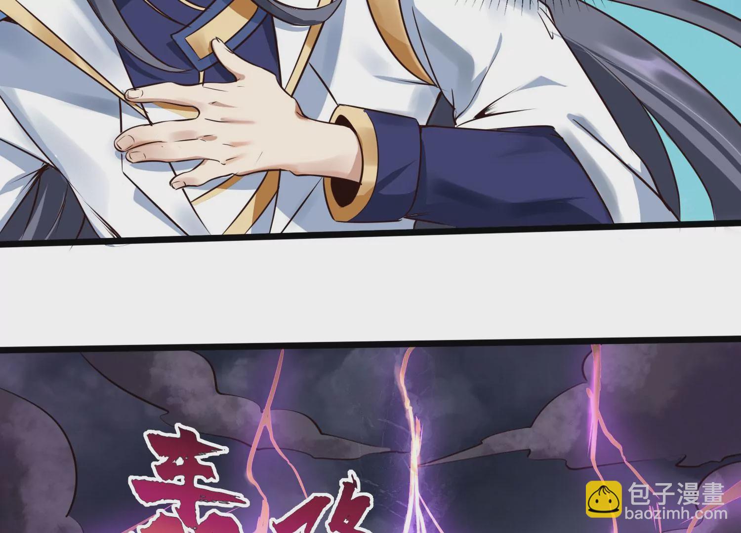 第5话 同生本命(1/2)-第7话