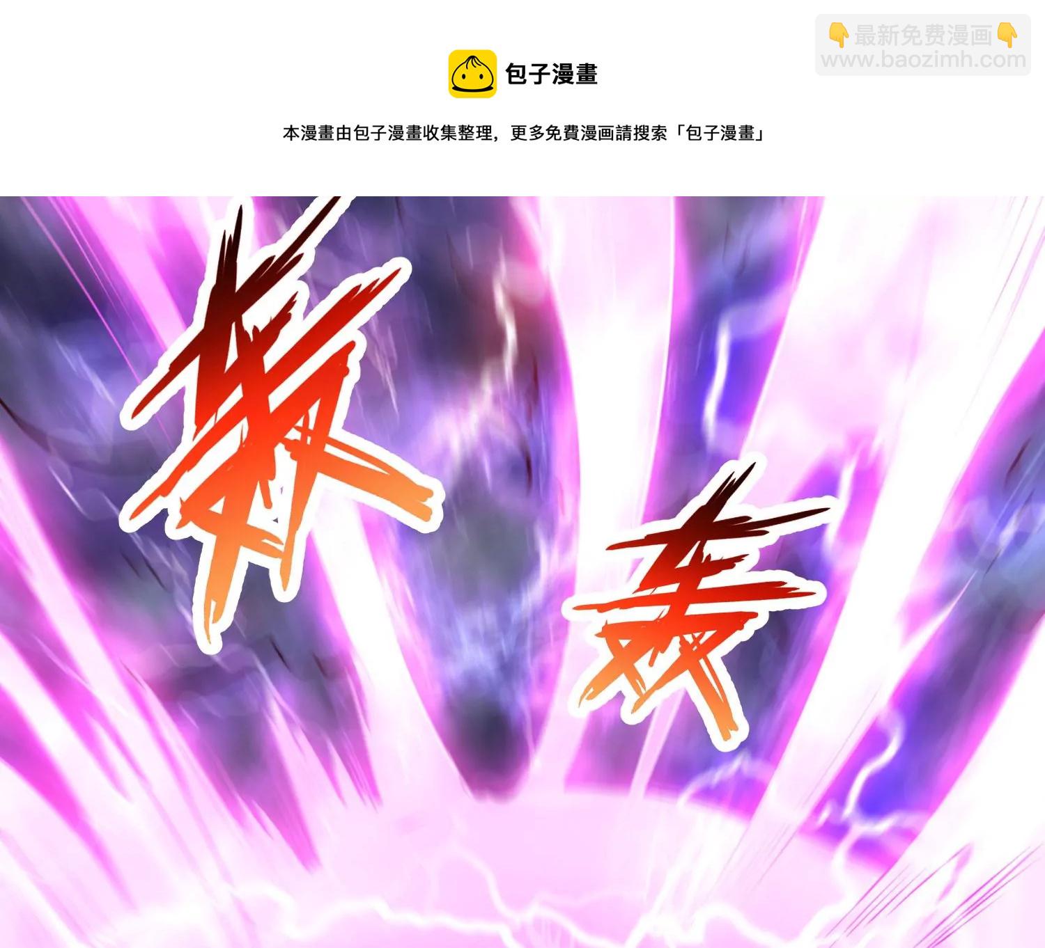 第5话 同生本命(1/2)-第7话