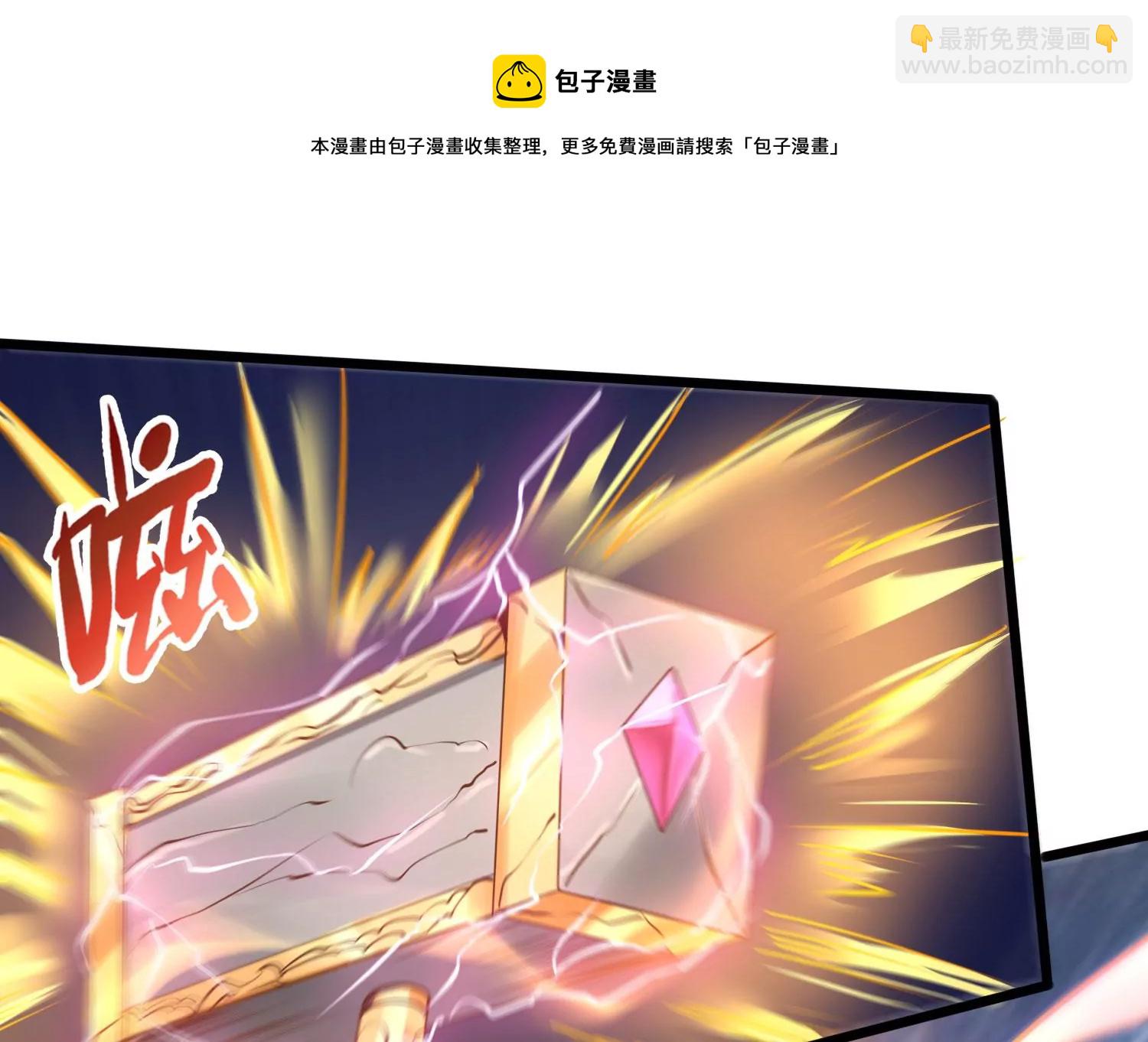 第5话 同生本命(1/2)-第7话