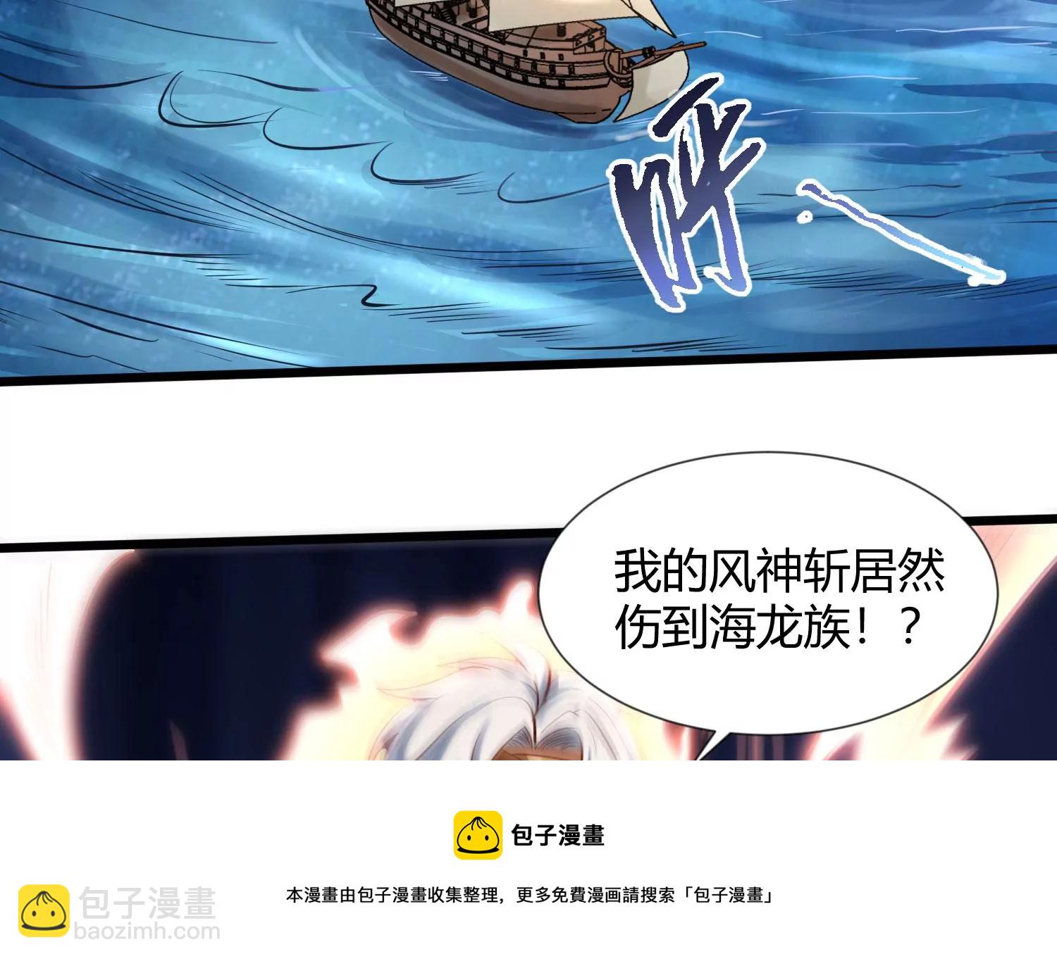 第5话 同生本命(1/2)-第7话