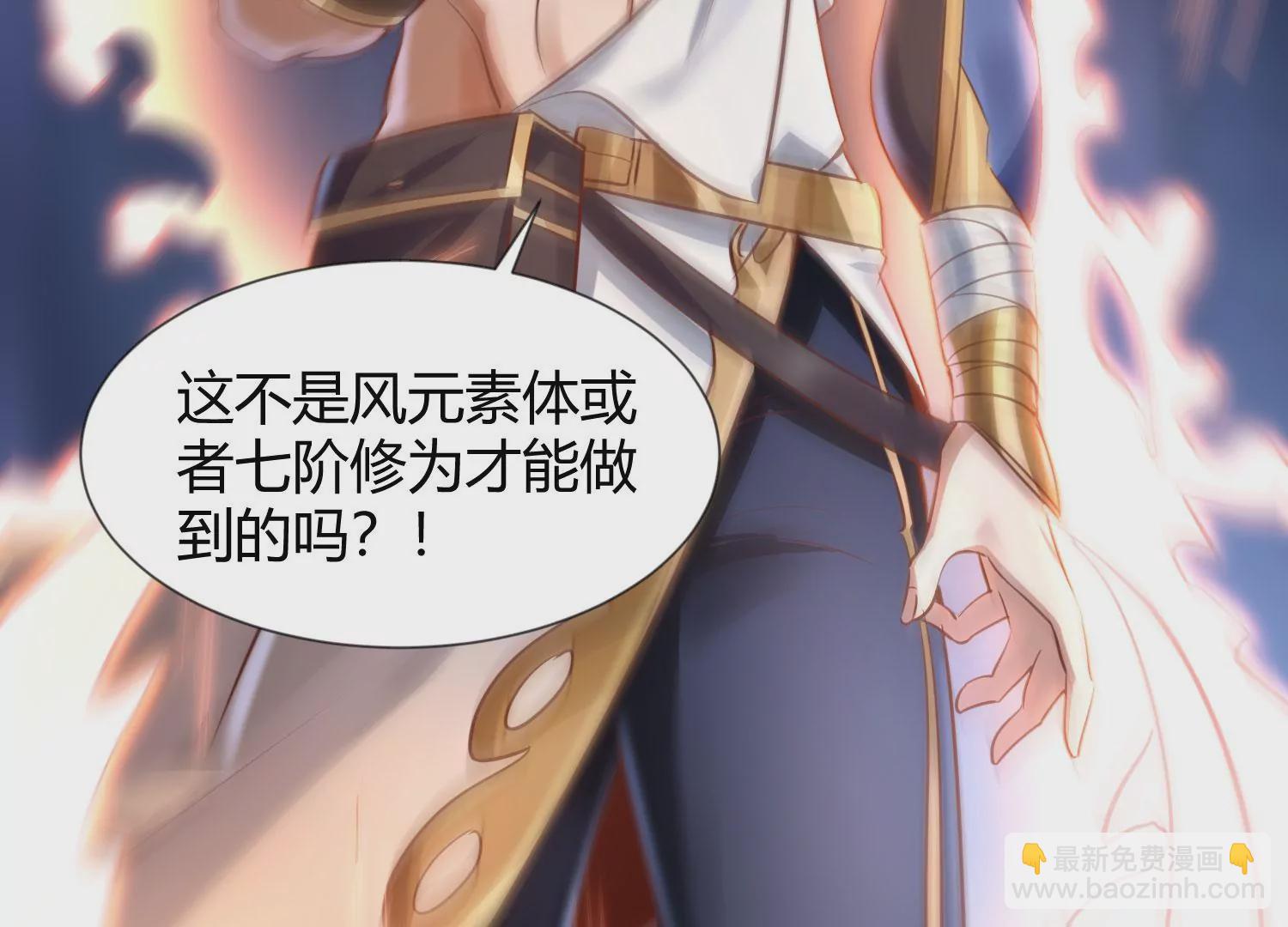 第5话 同生本命(1/2)-第7话