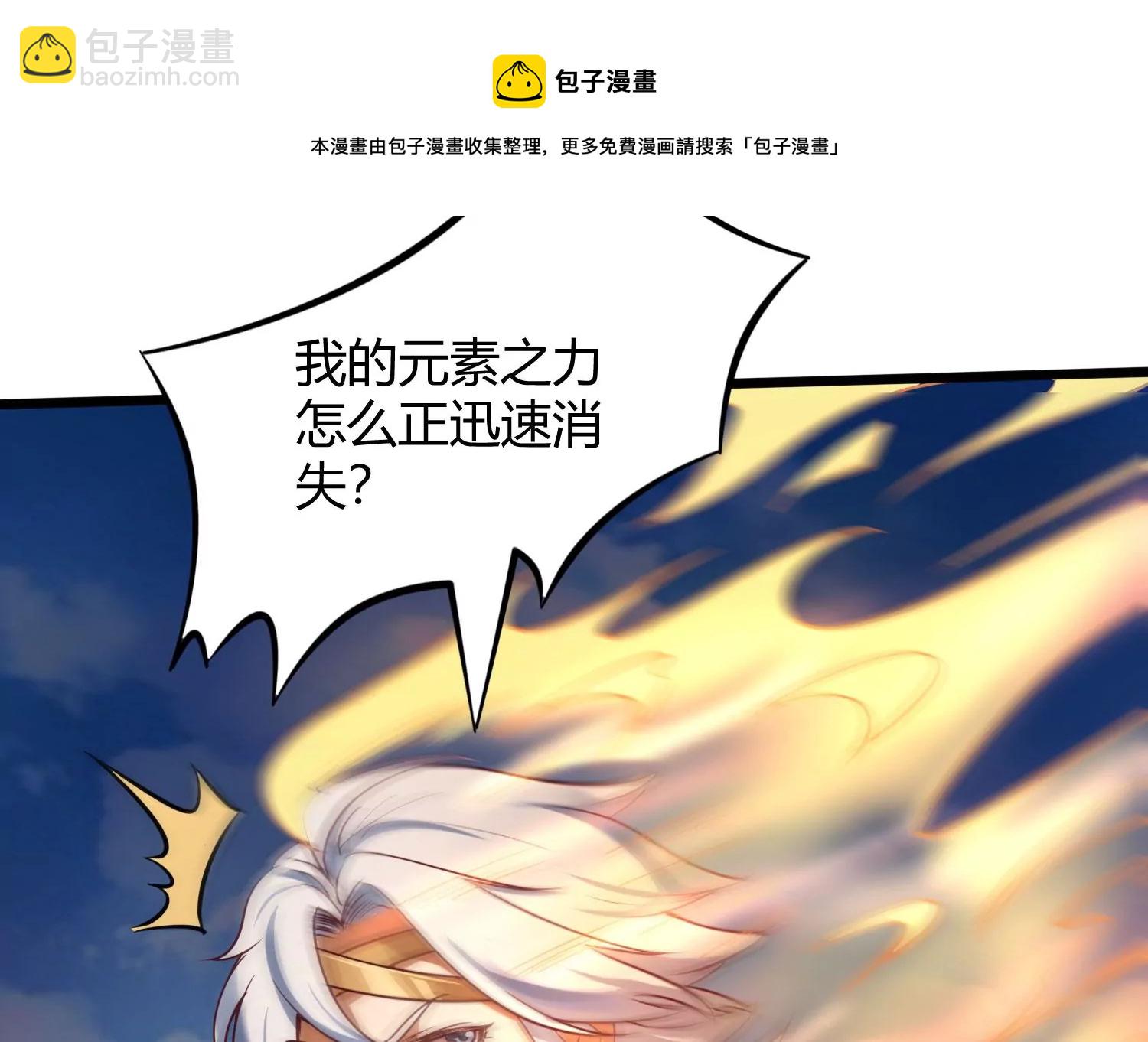 第5话 同生本命(1/2)-第7话