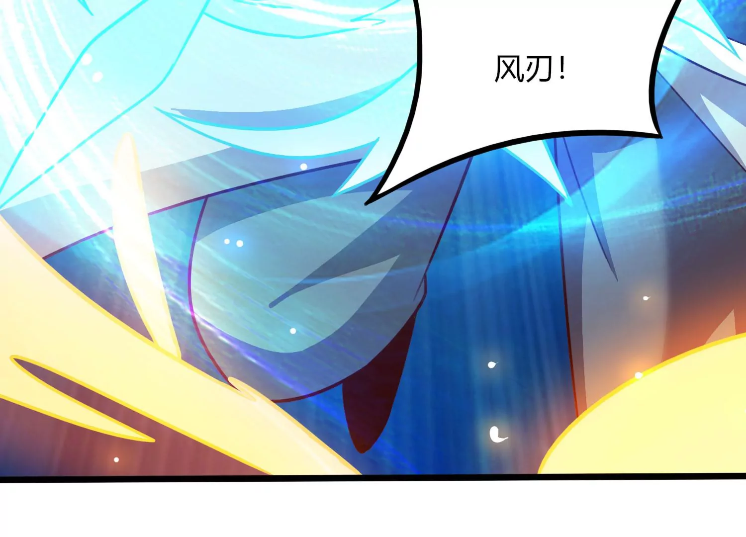 第49话 为了人类的荣耀(1/2)-第51话