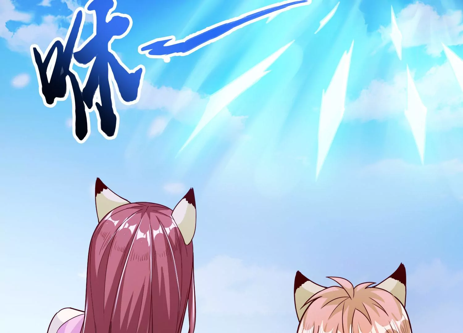 第49话 为了人类的荣耀(1/2)-第51话