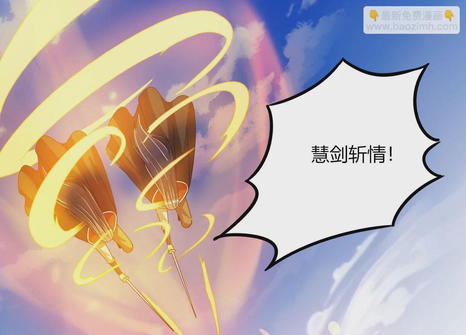 第49话 为了人类的荣耀(1/2)-第51话