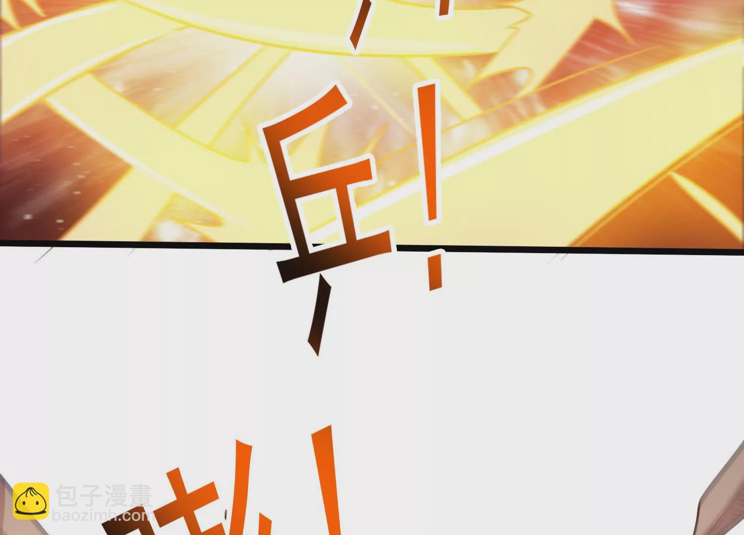 第49话 为了人类的荣耀(1/2)-第51话